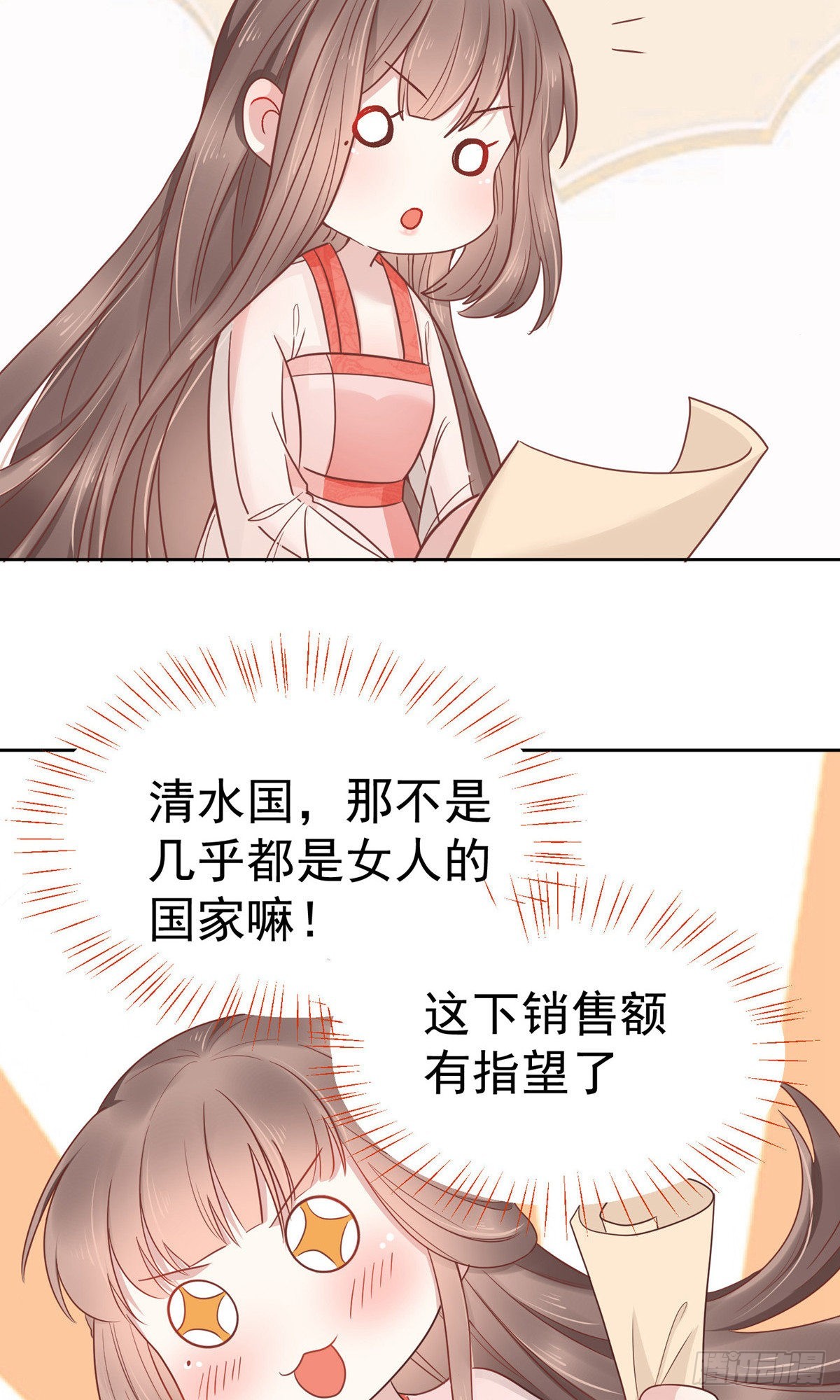 第76话5