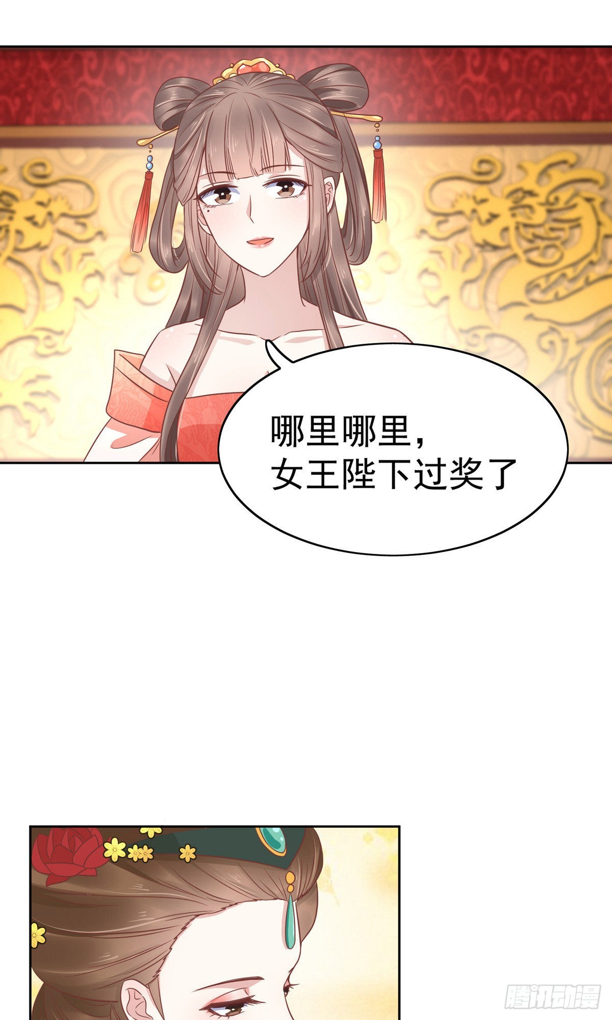 第76话9