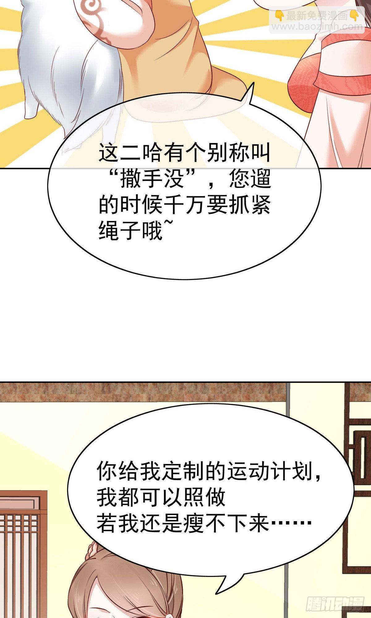 第77话10