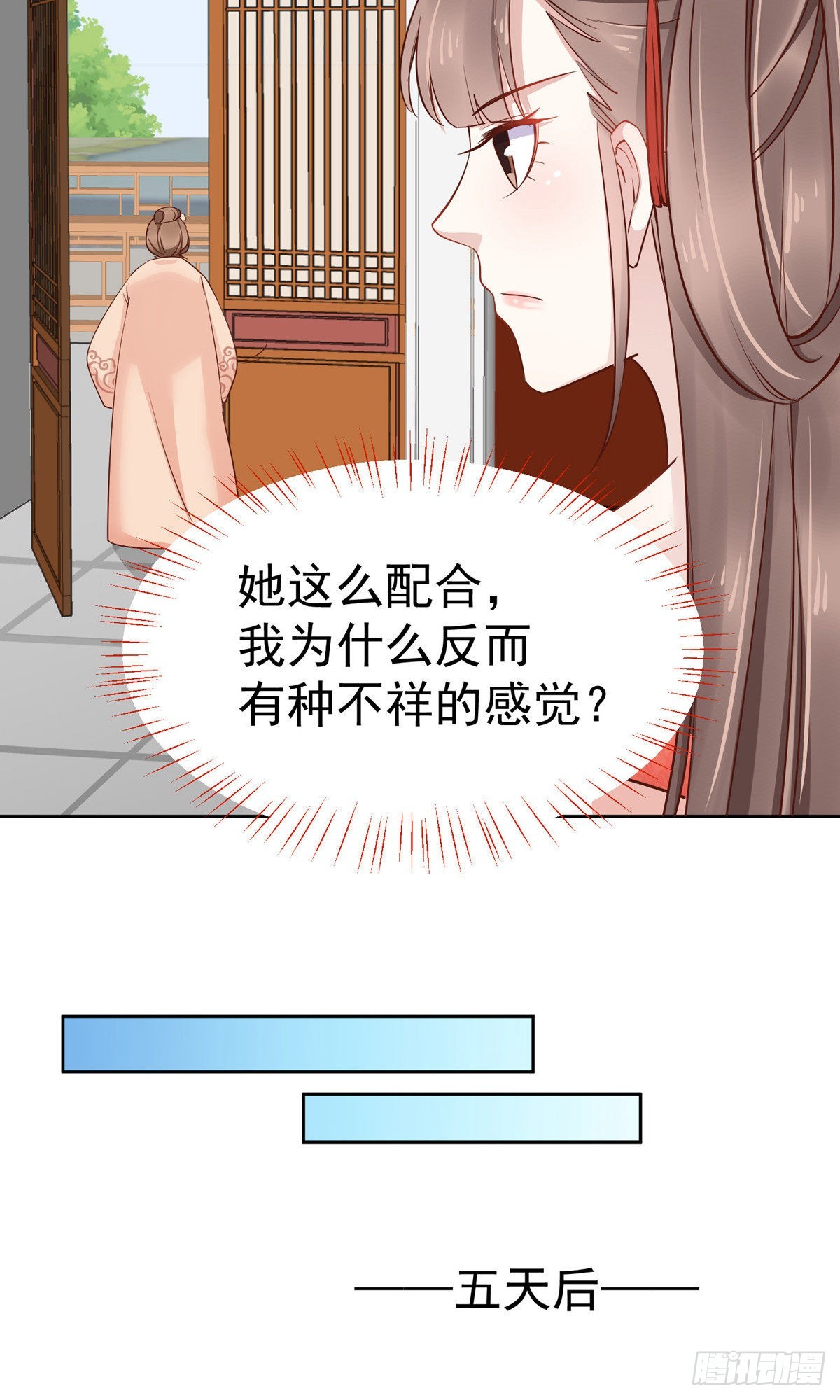 第77话13