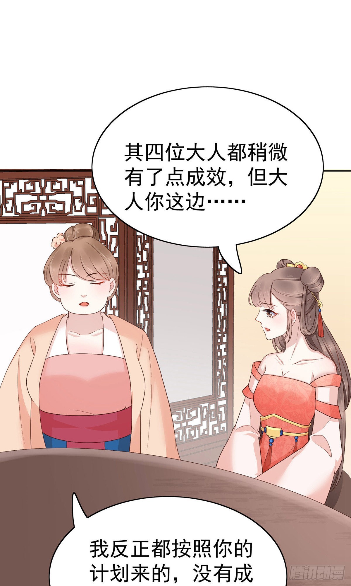 第77话15