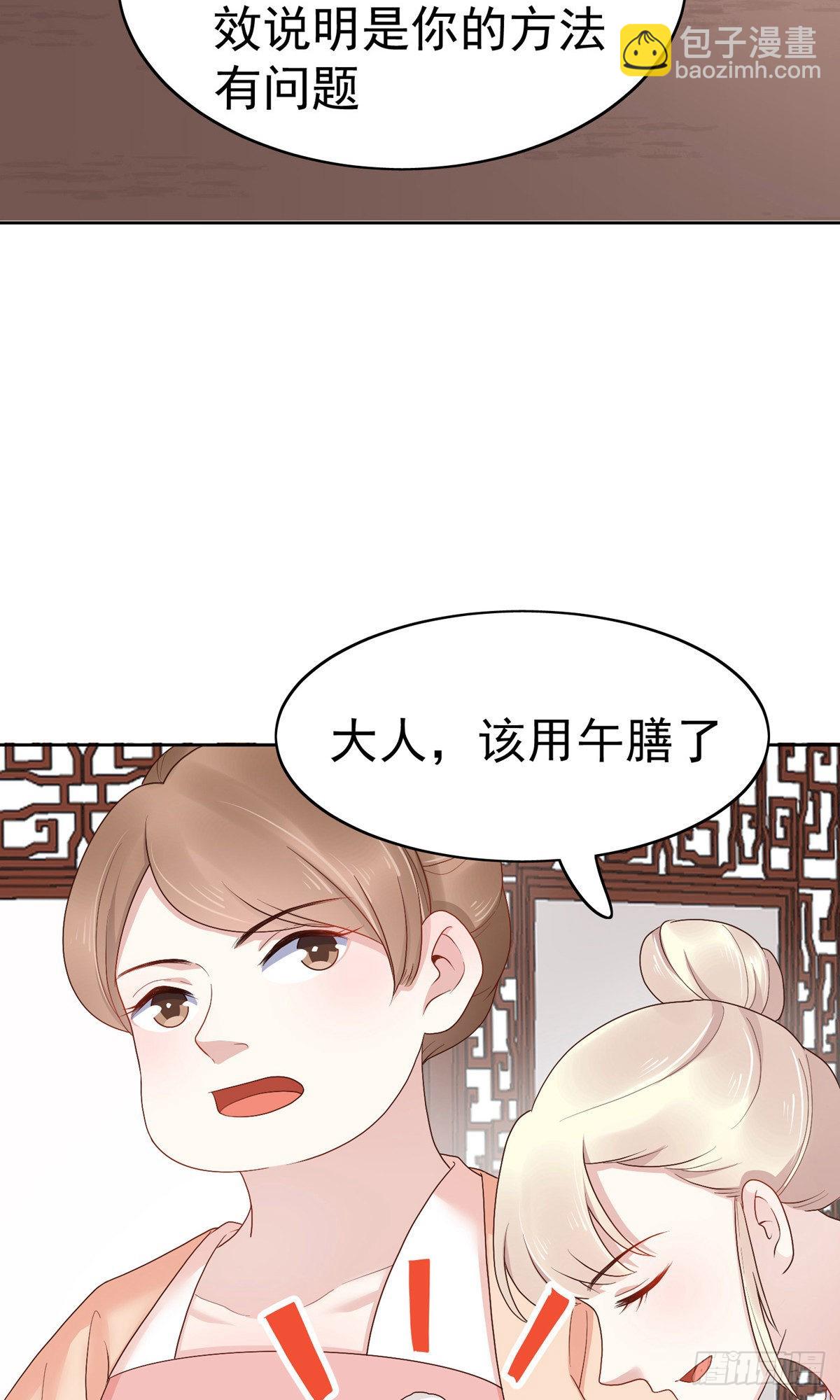 第77话16