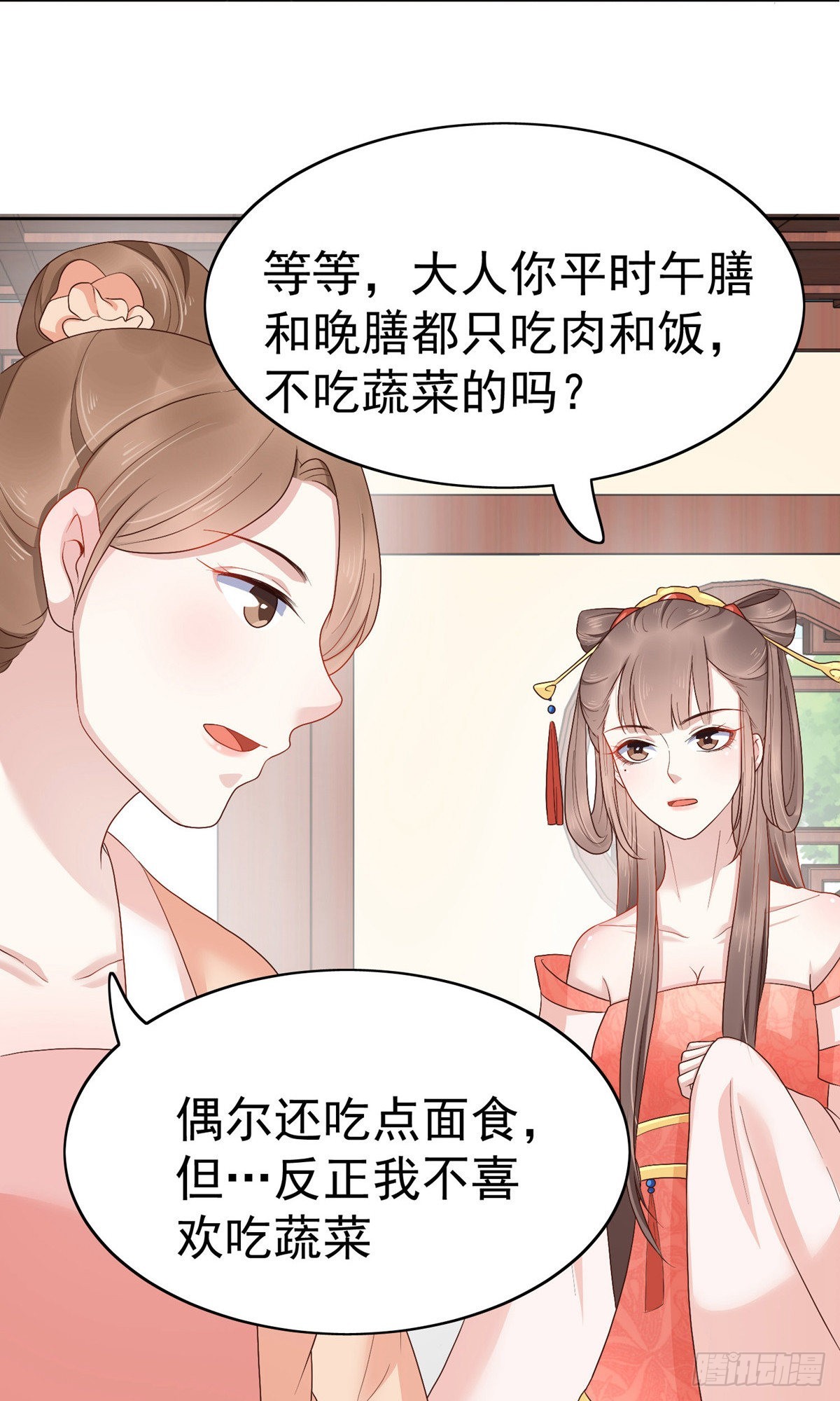 第77话18