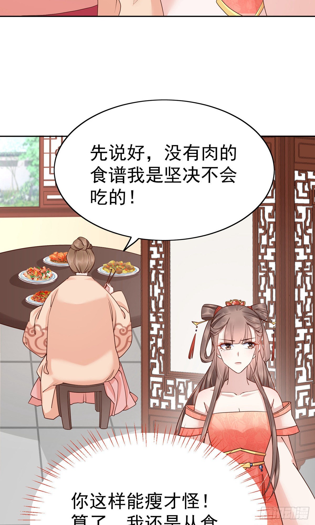第77话19