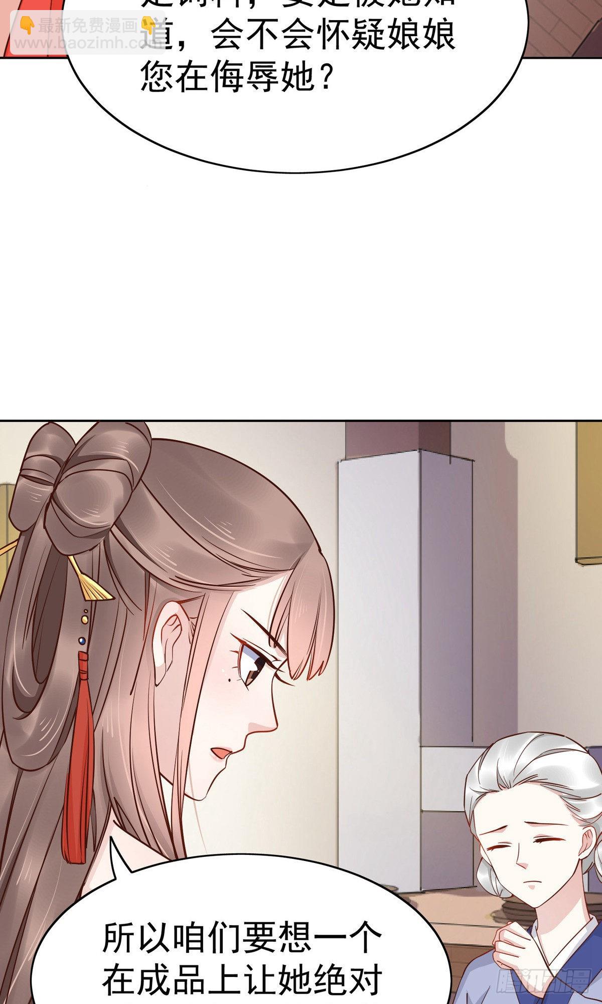 第77话22