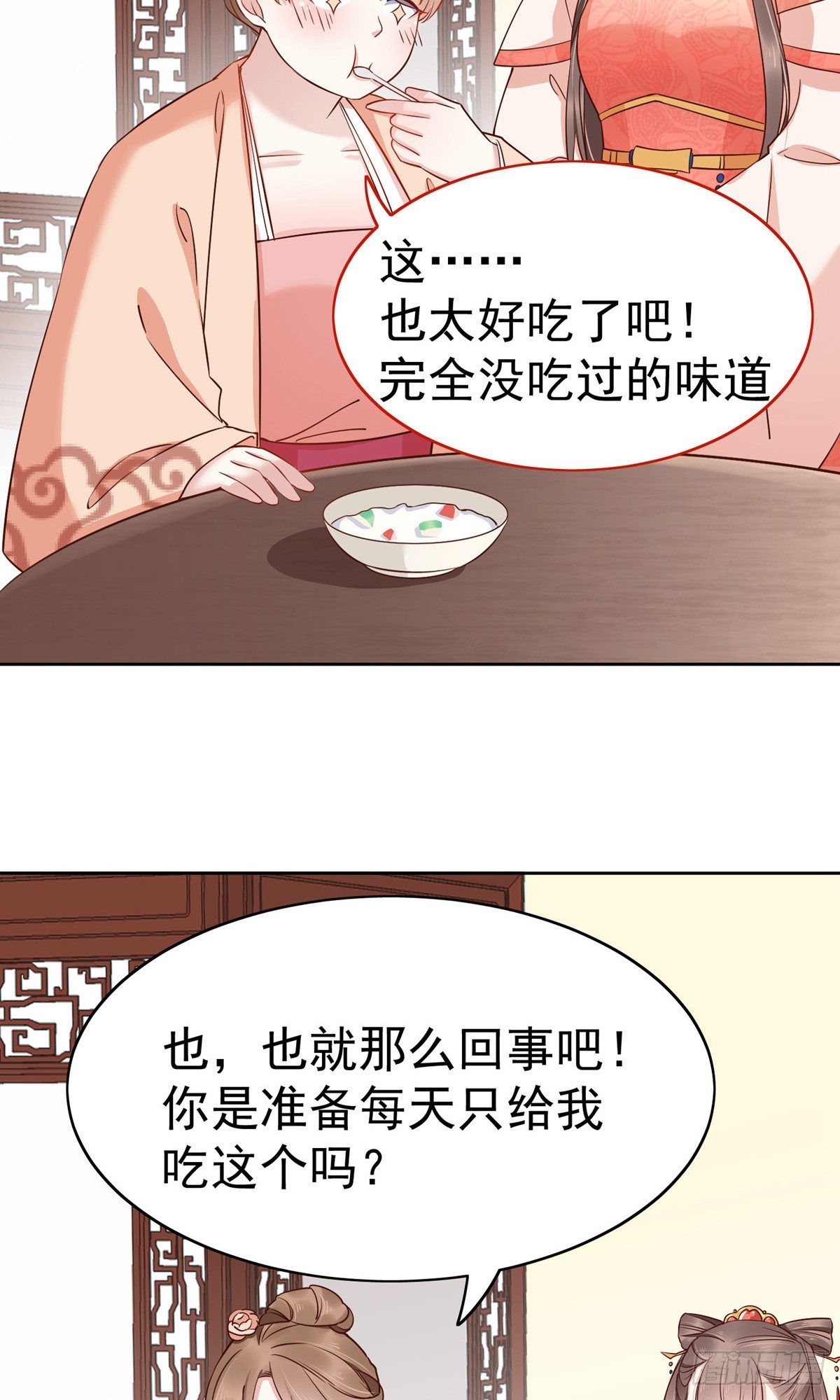 第77话27