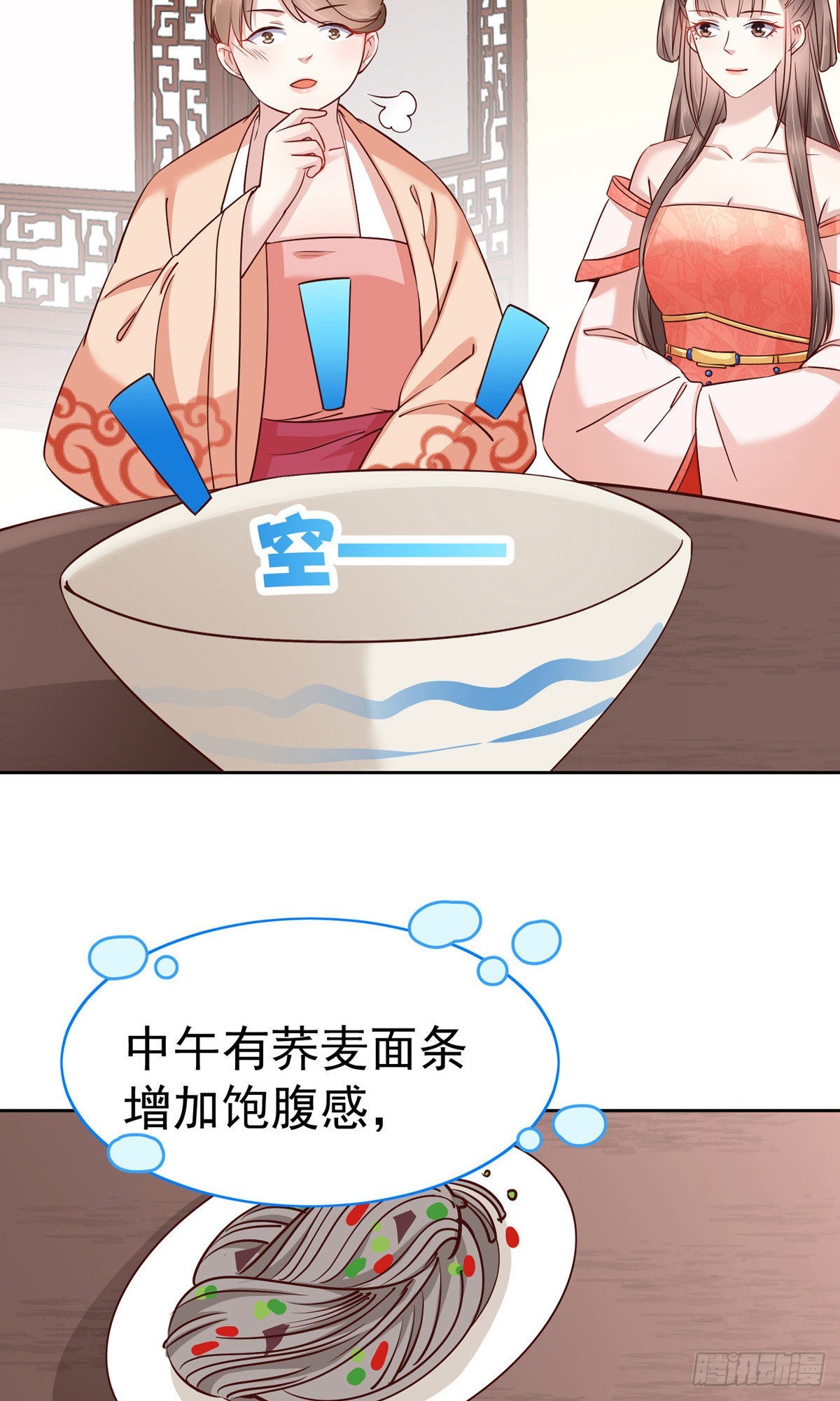 第77话28