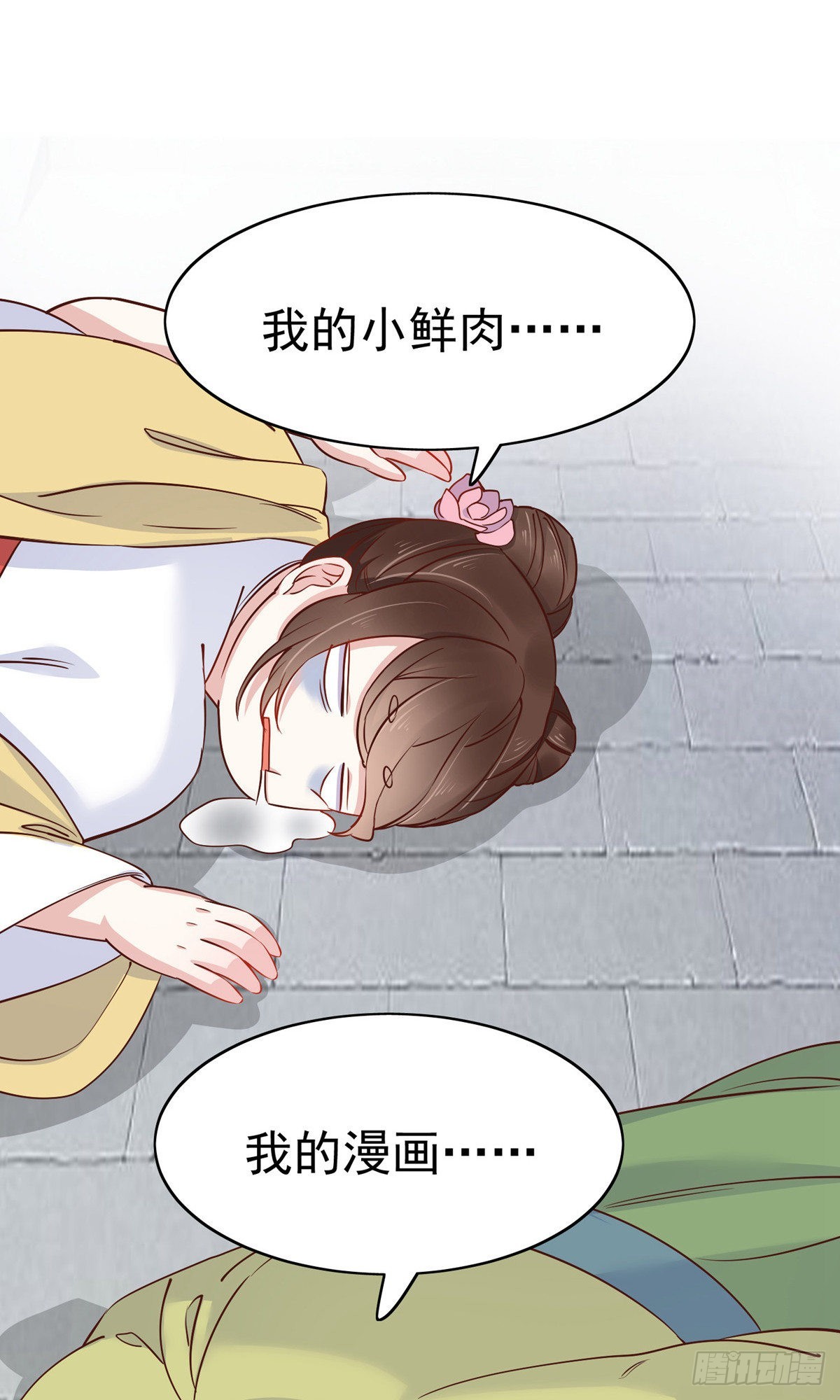 第77话35
