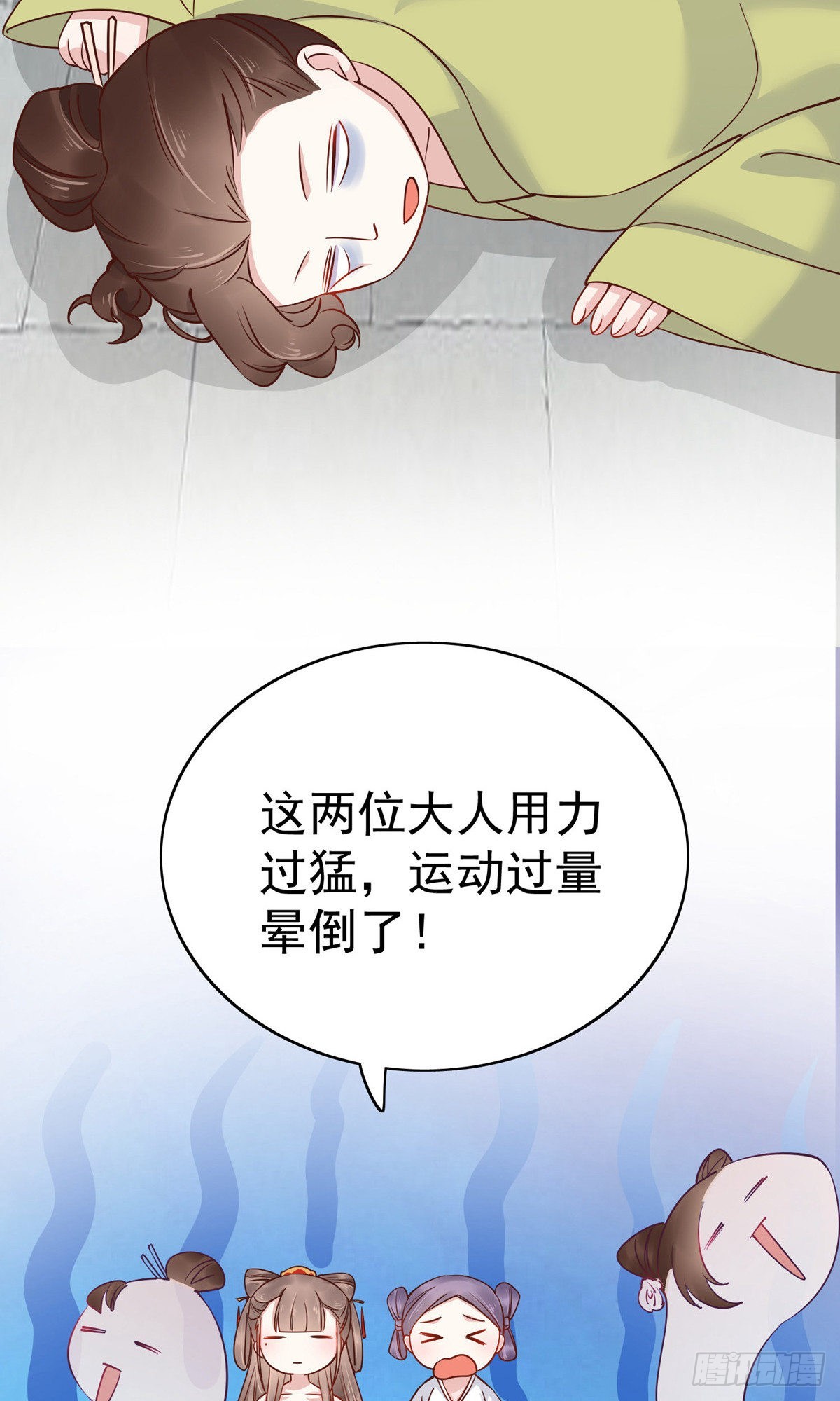 第77话36