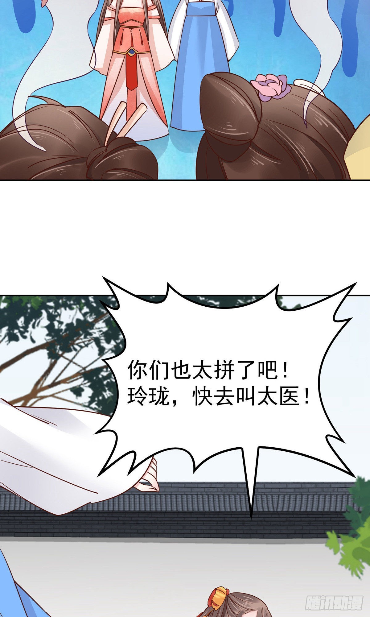 第77话37
