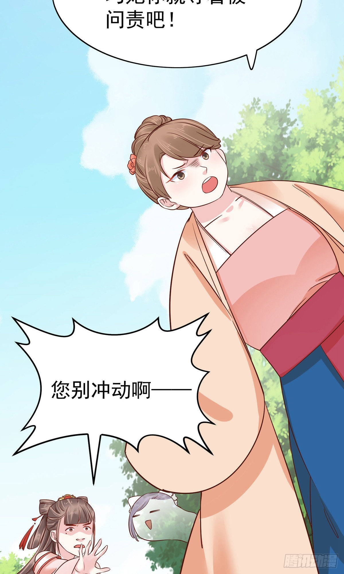 第77话39