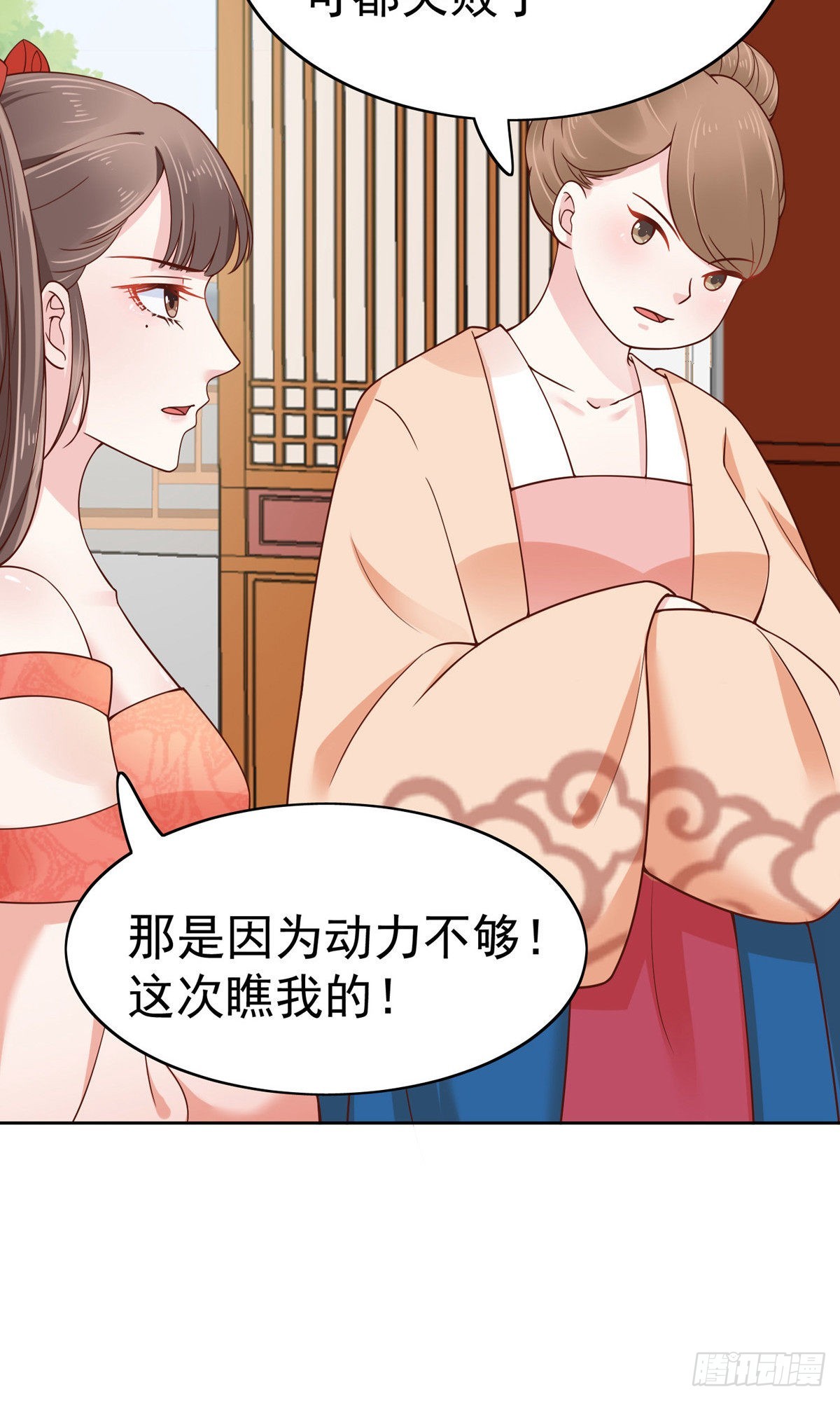 第77话5