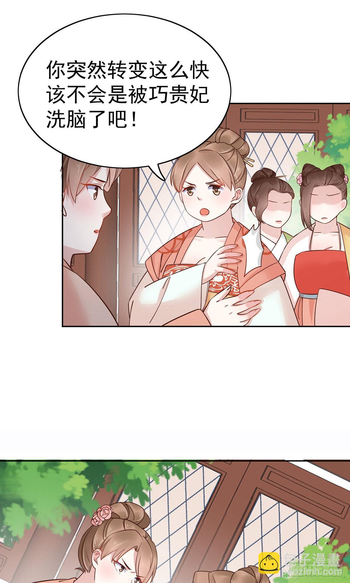 第79话13
