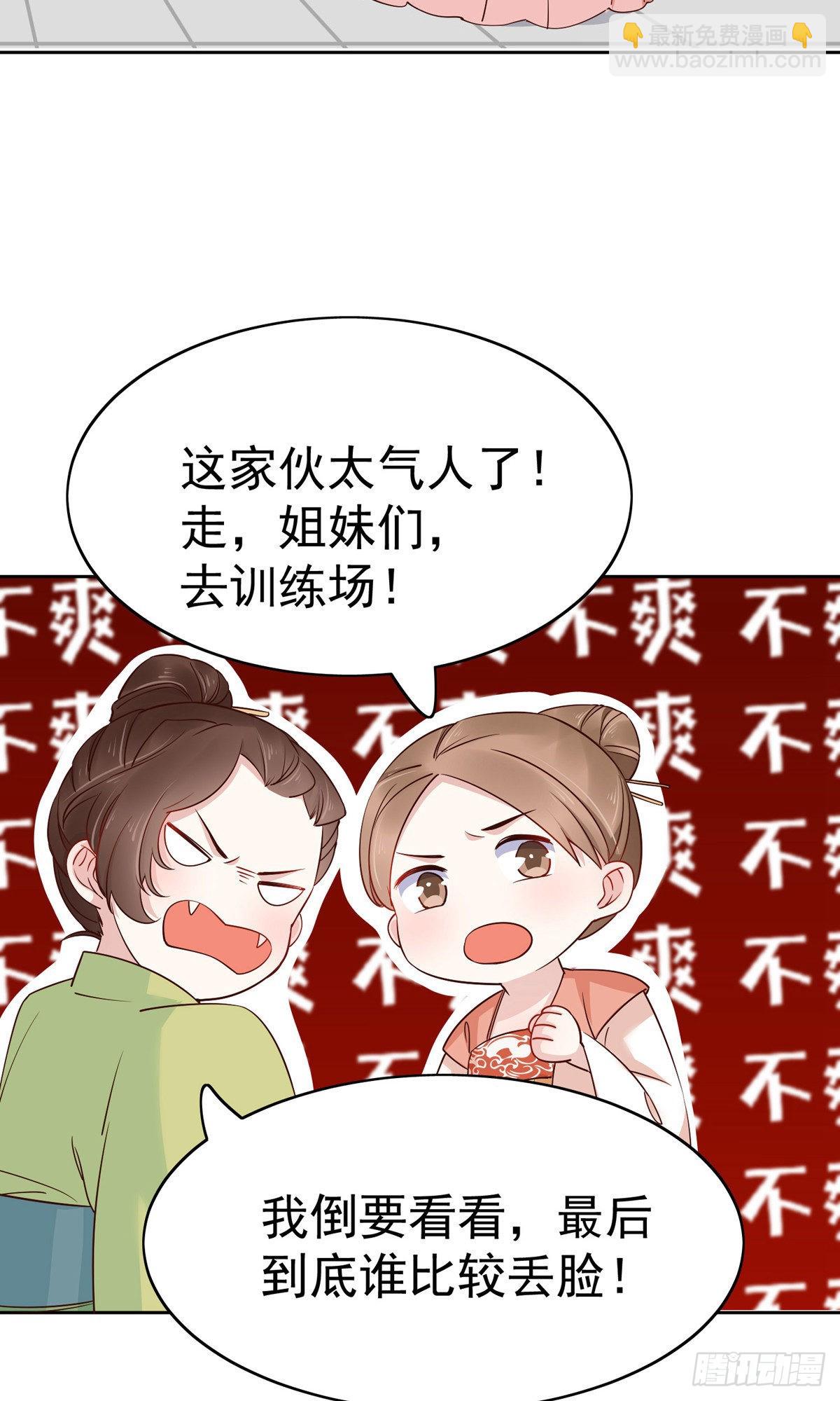 第79话16