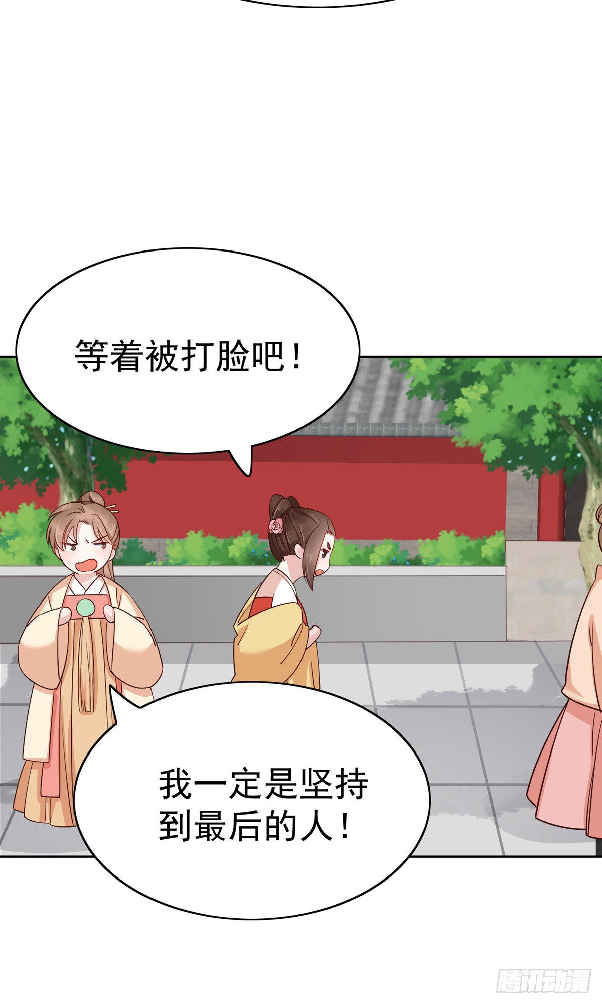 第79话17