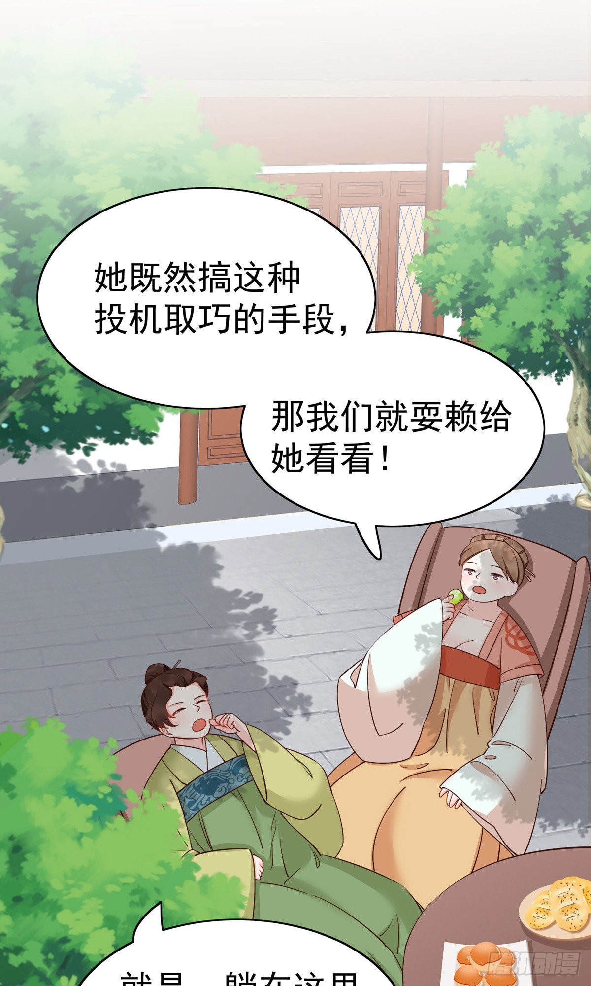 第79话3