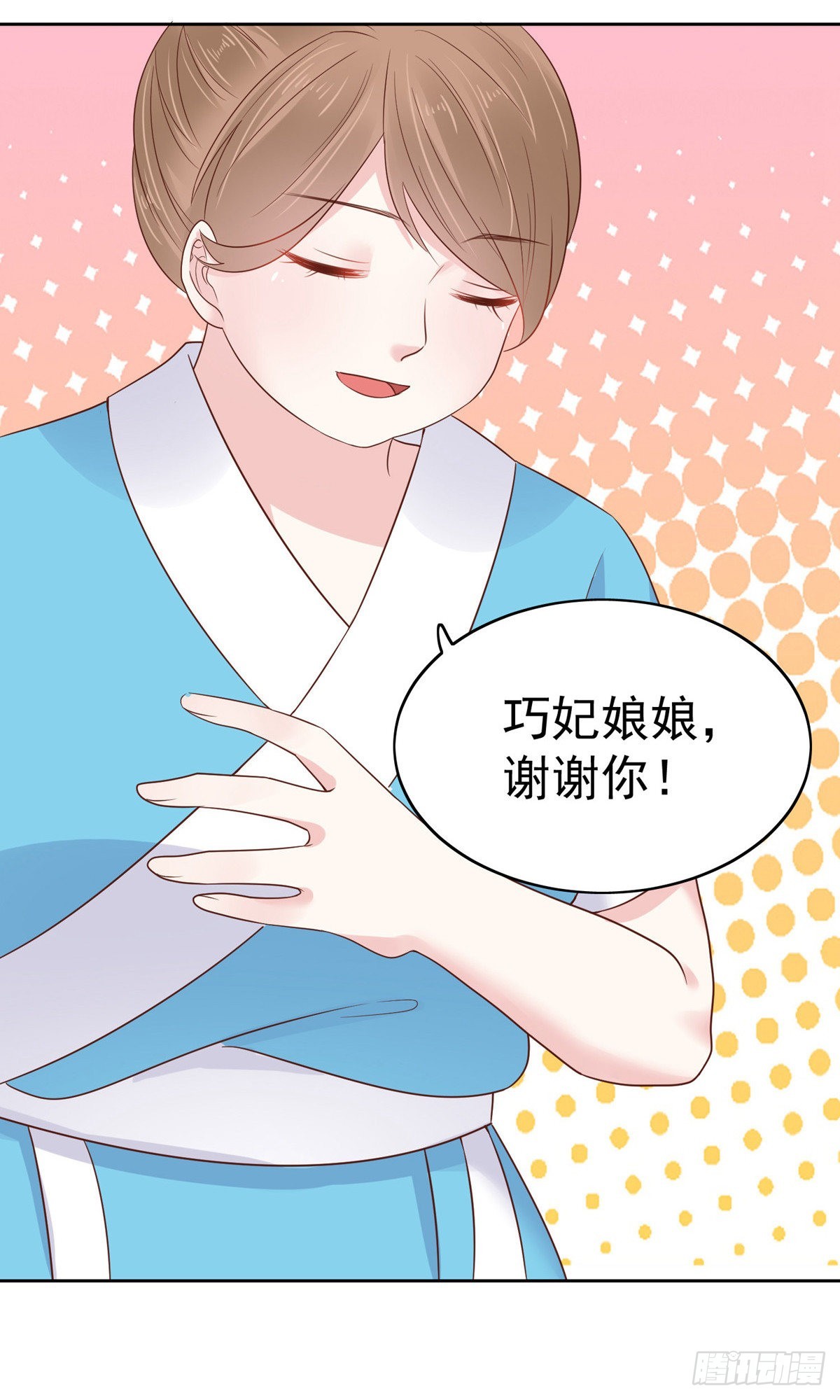 第79话30