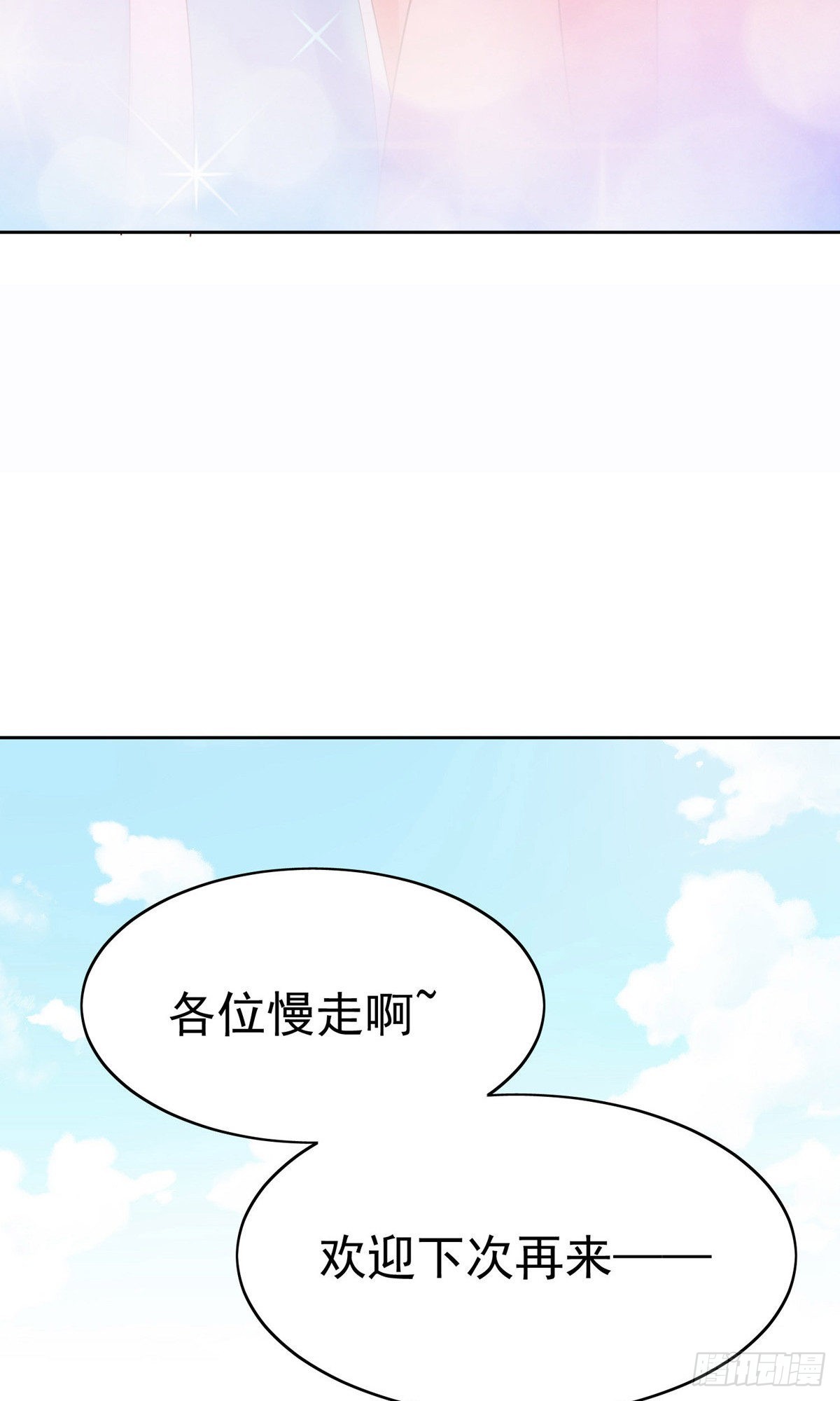 第79话33