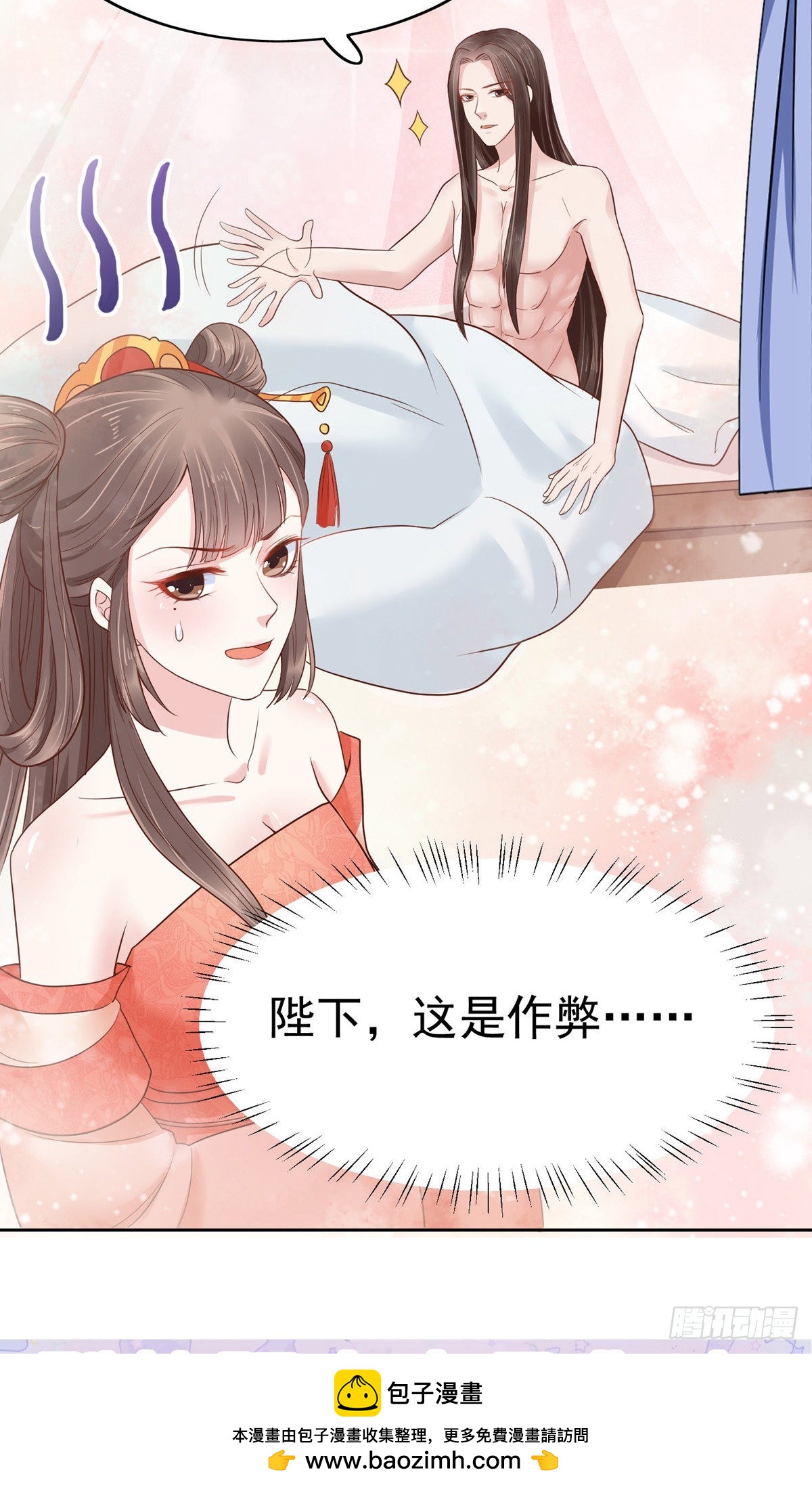第79话37