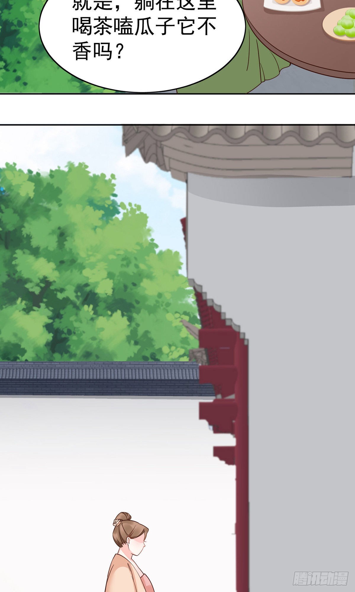 第79话4