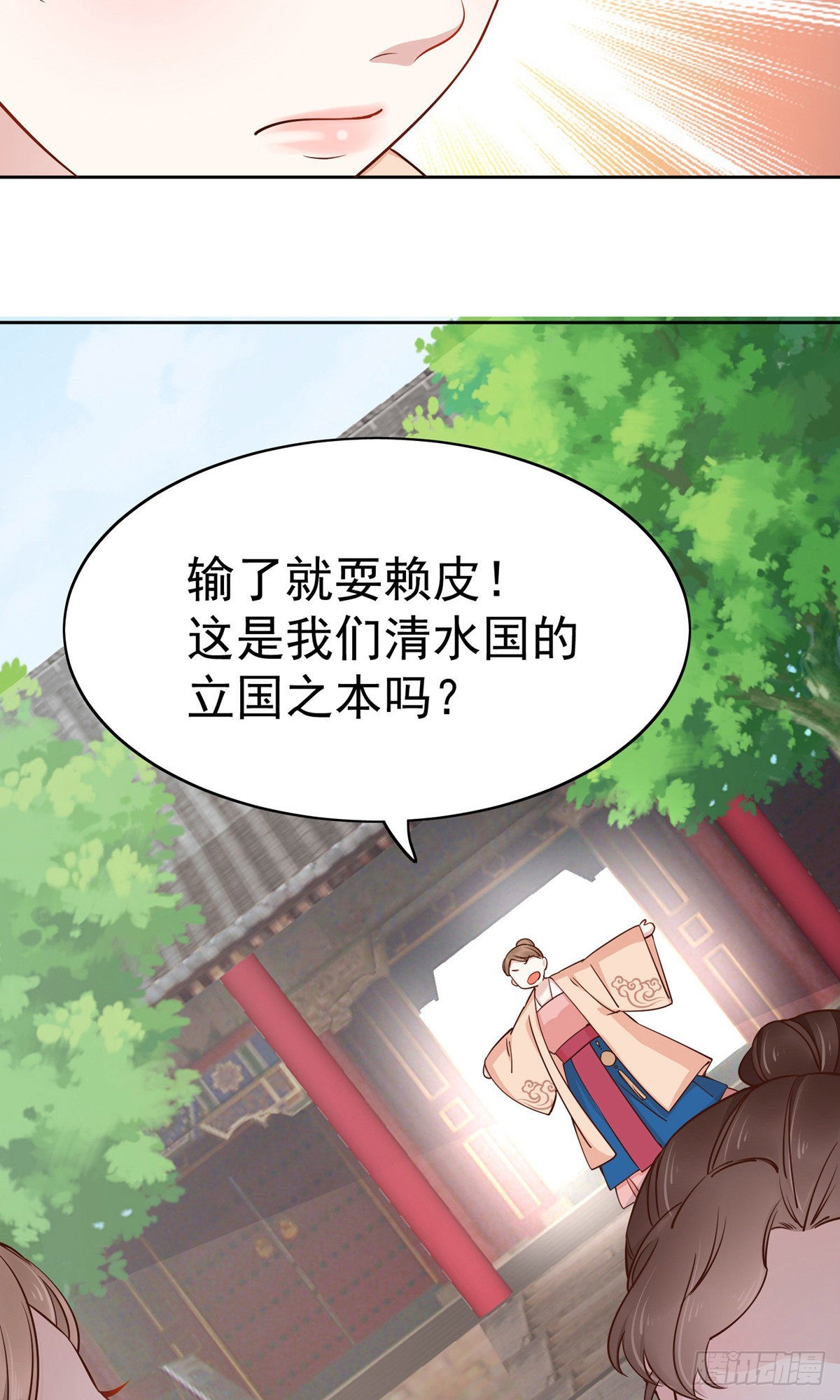 第79话7