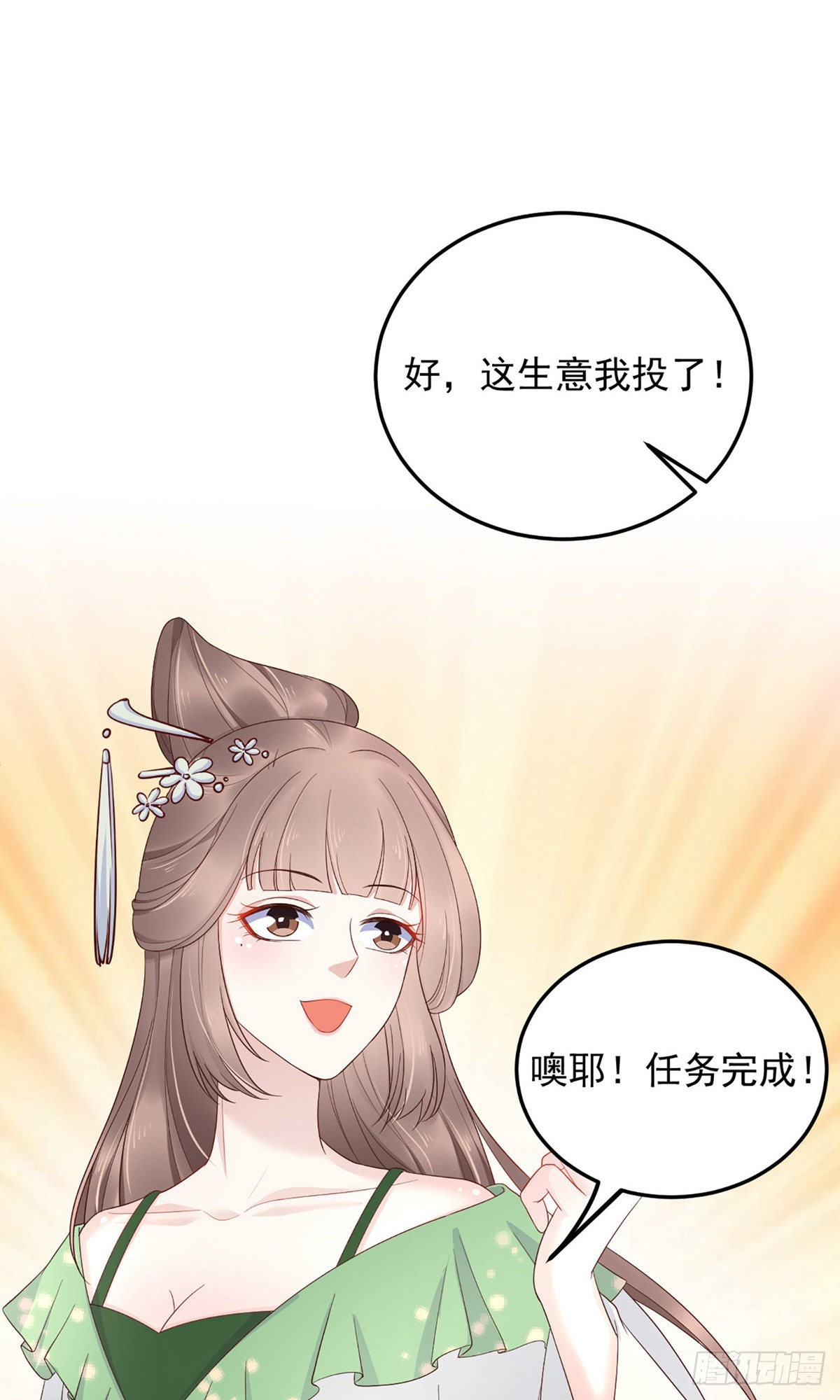 第80话12