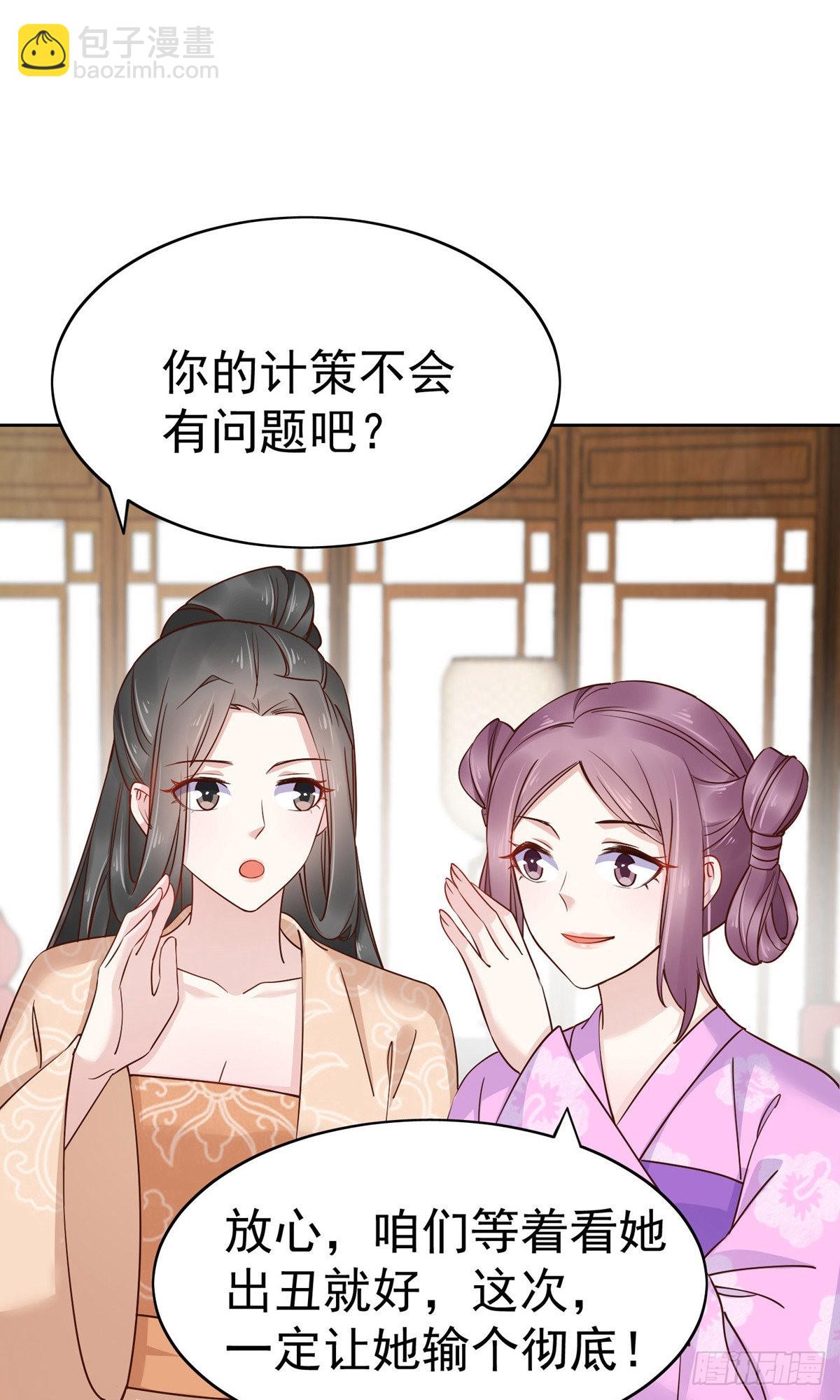 第80话16