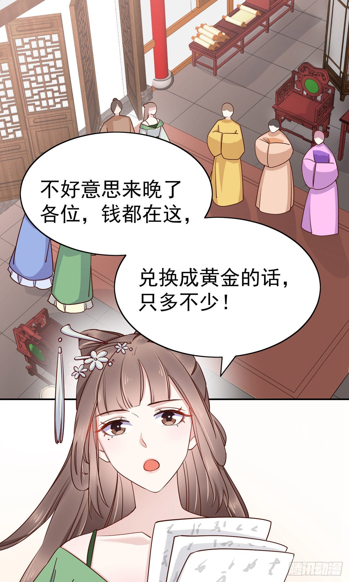 第80话18