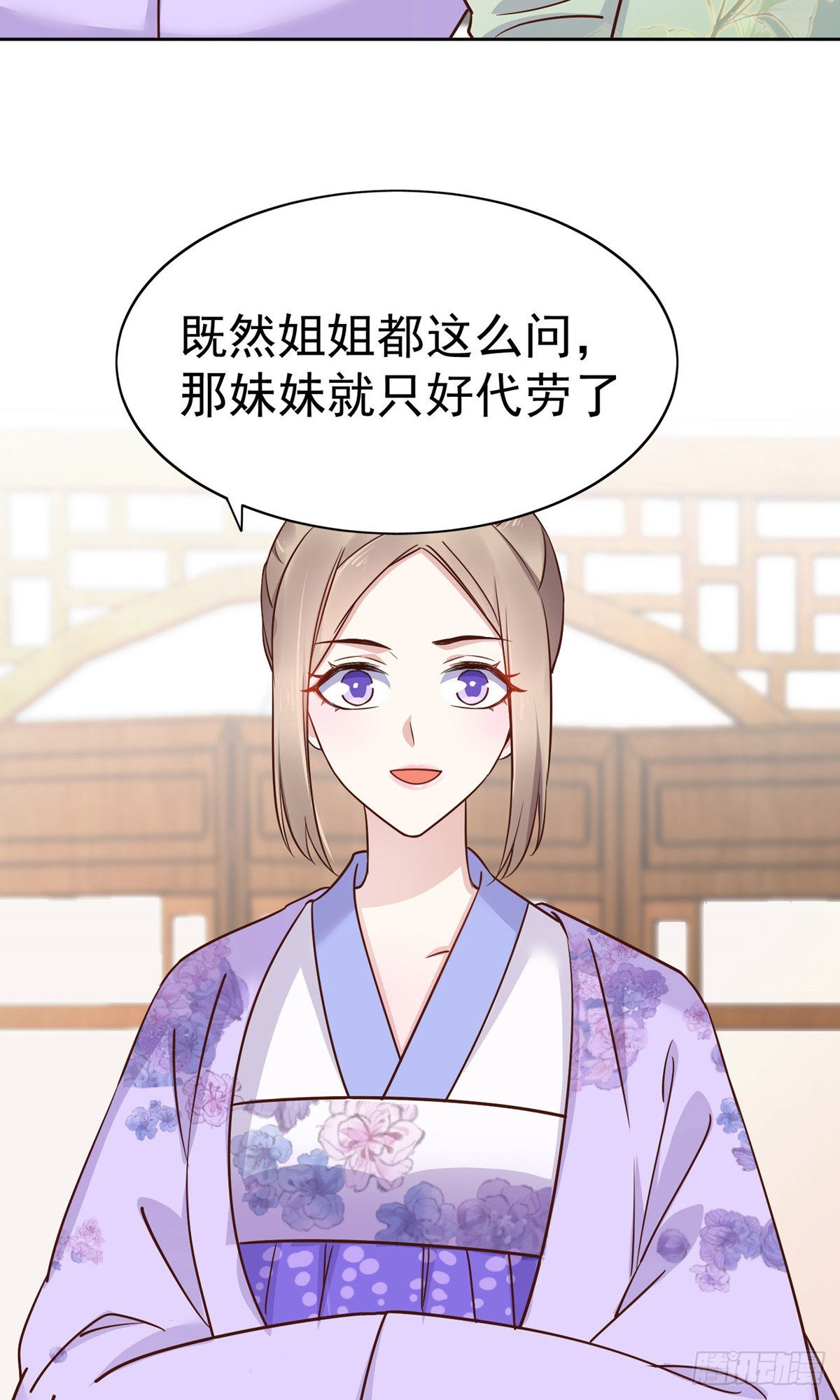 第80话22