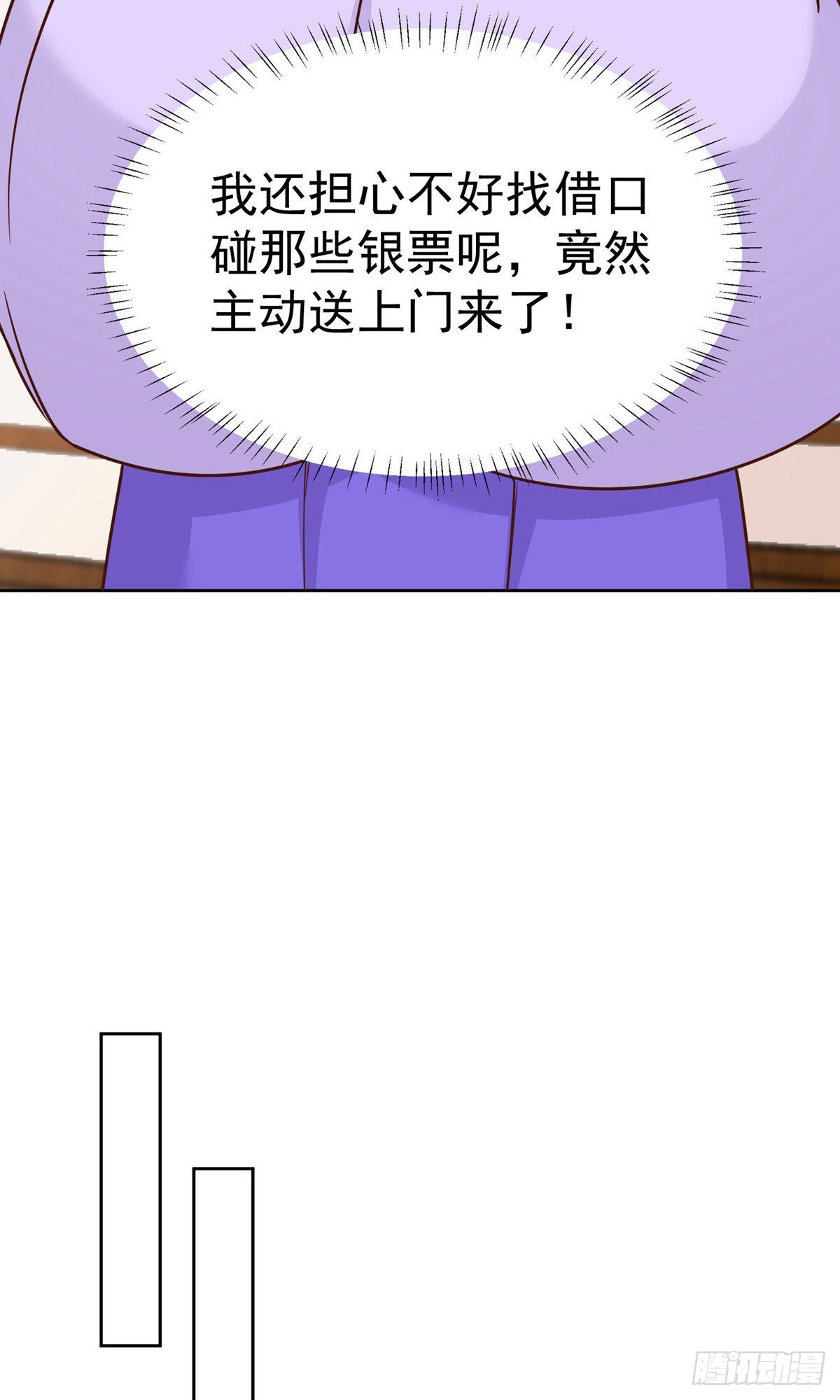 第80话23