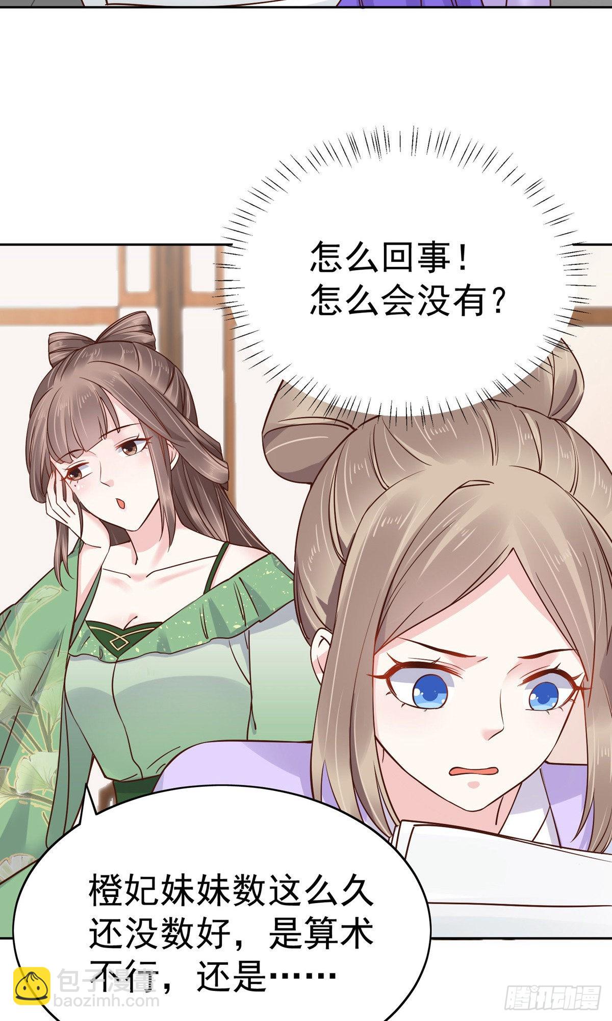 第80话25