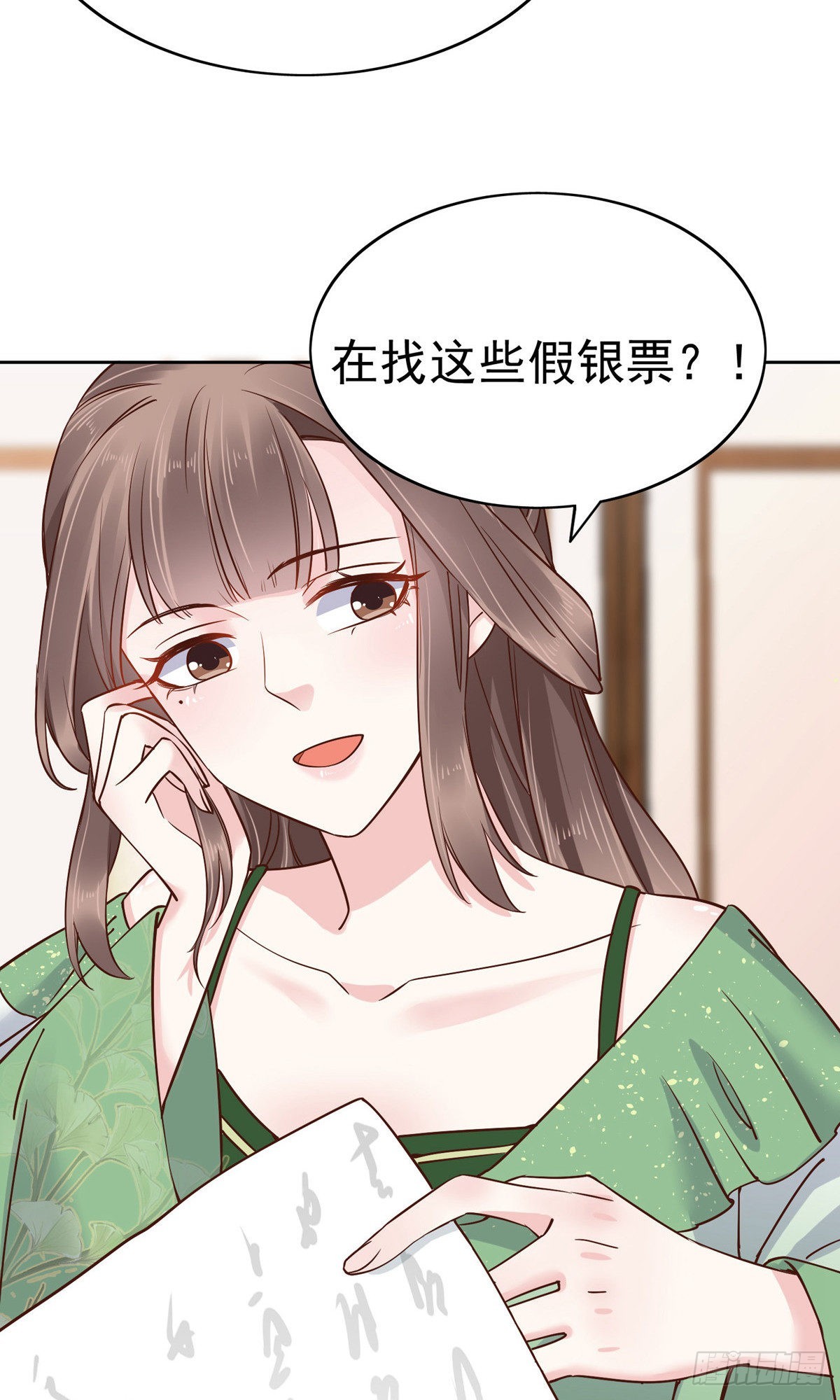 第80话26