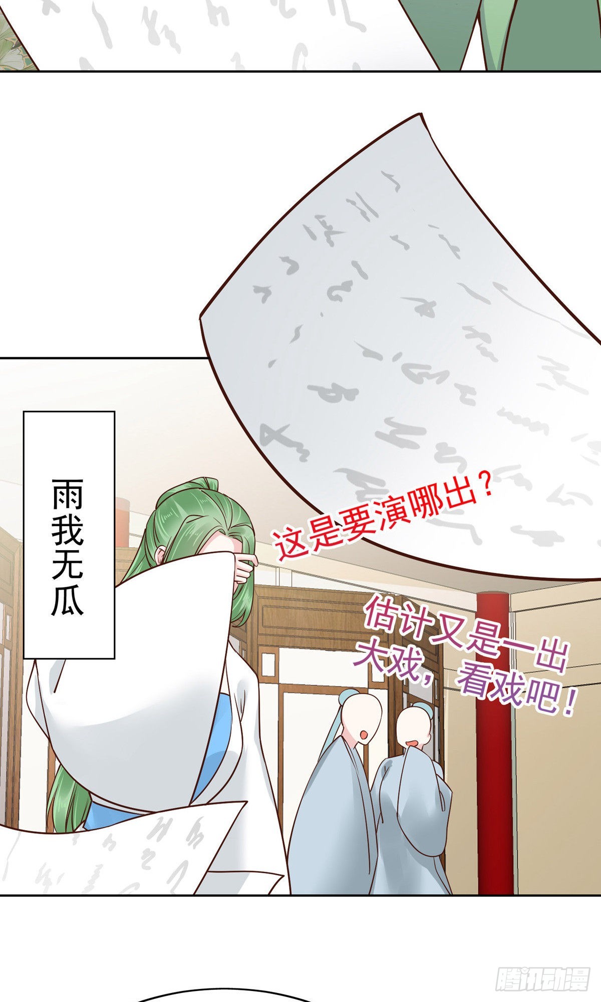 第80话27
