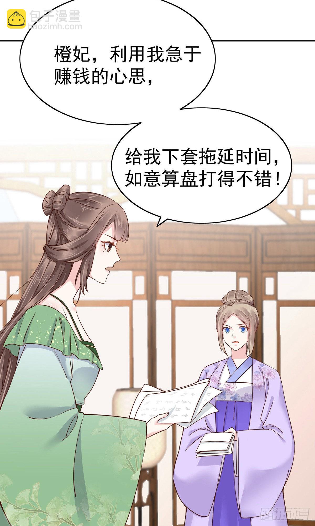 第80话28
