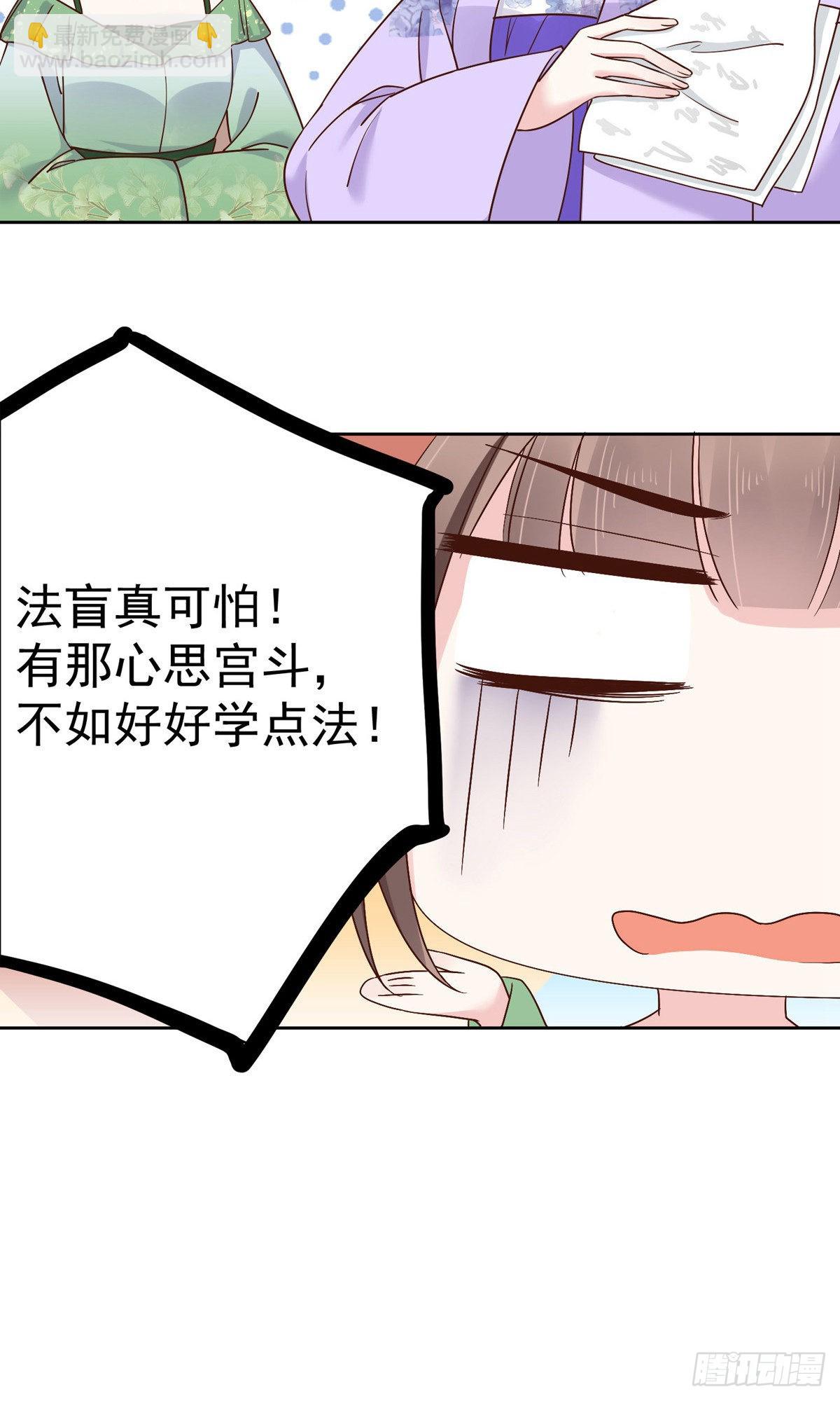 第80话31