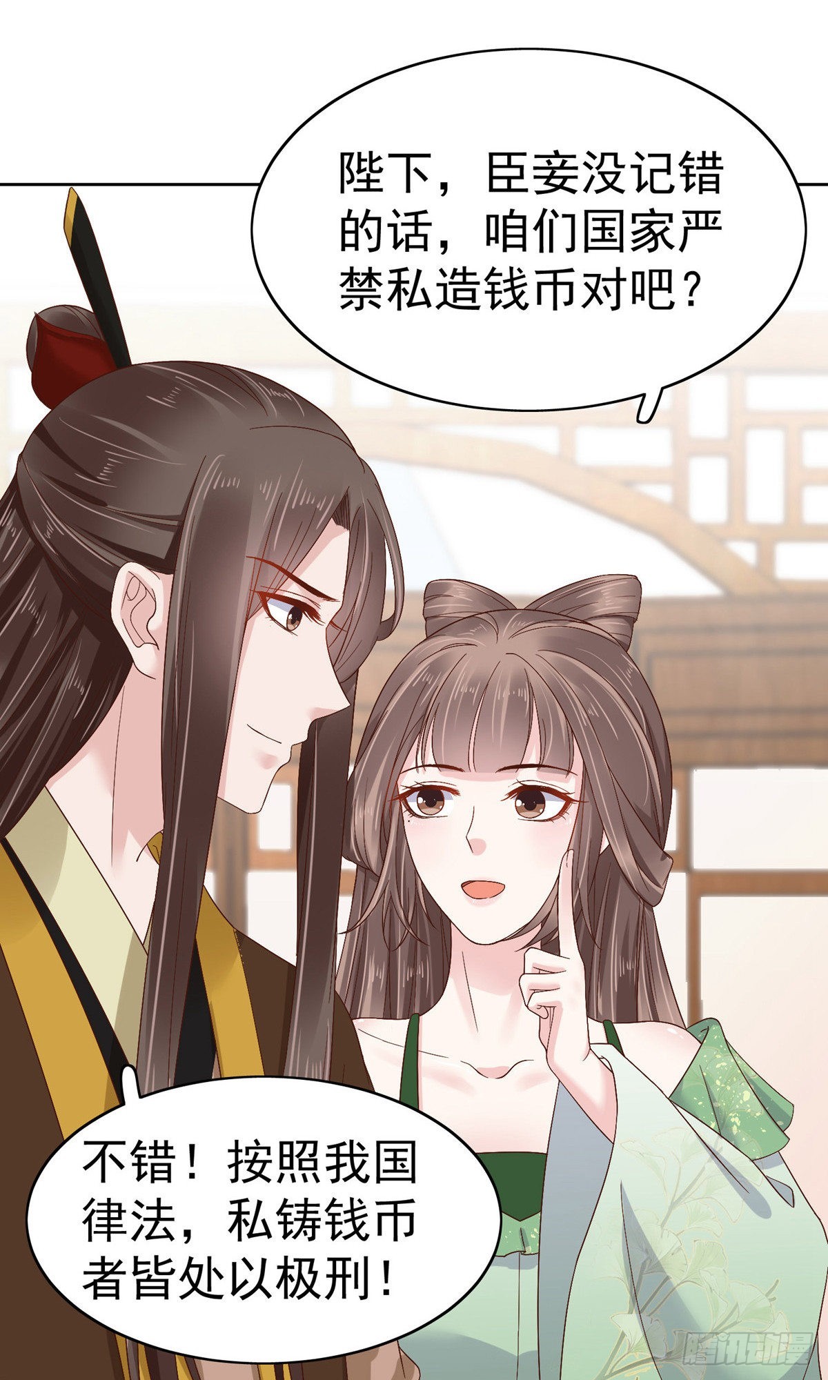 第80话32