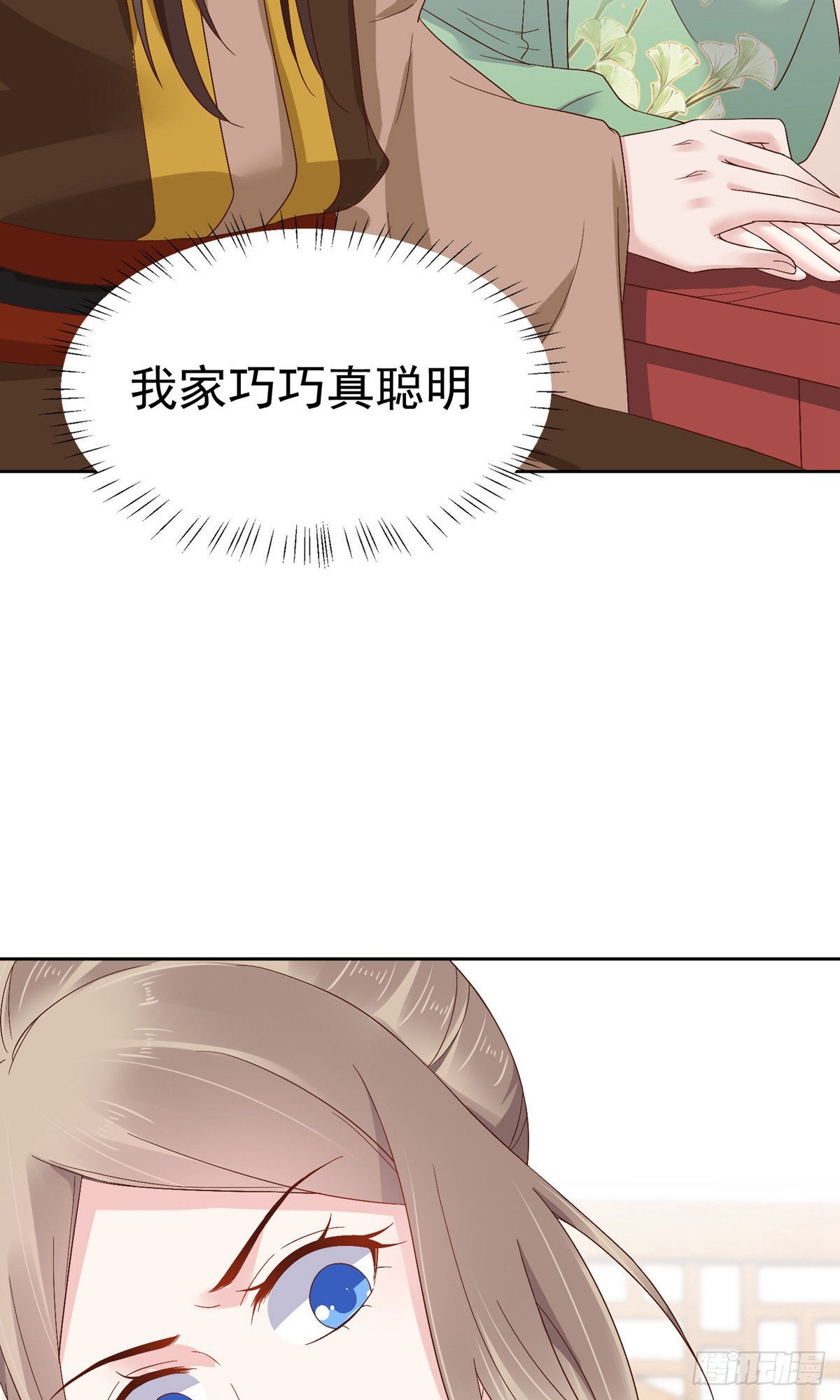 第80话33