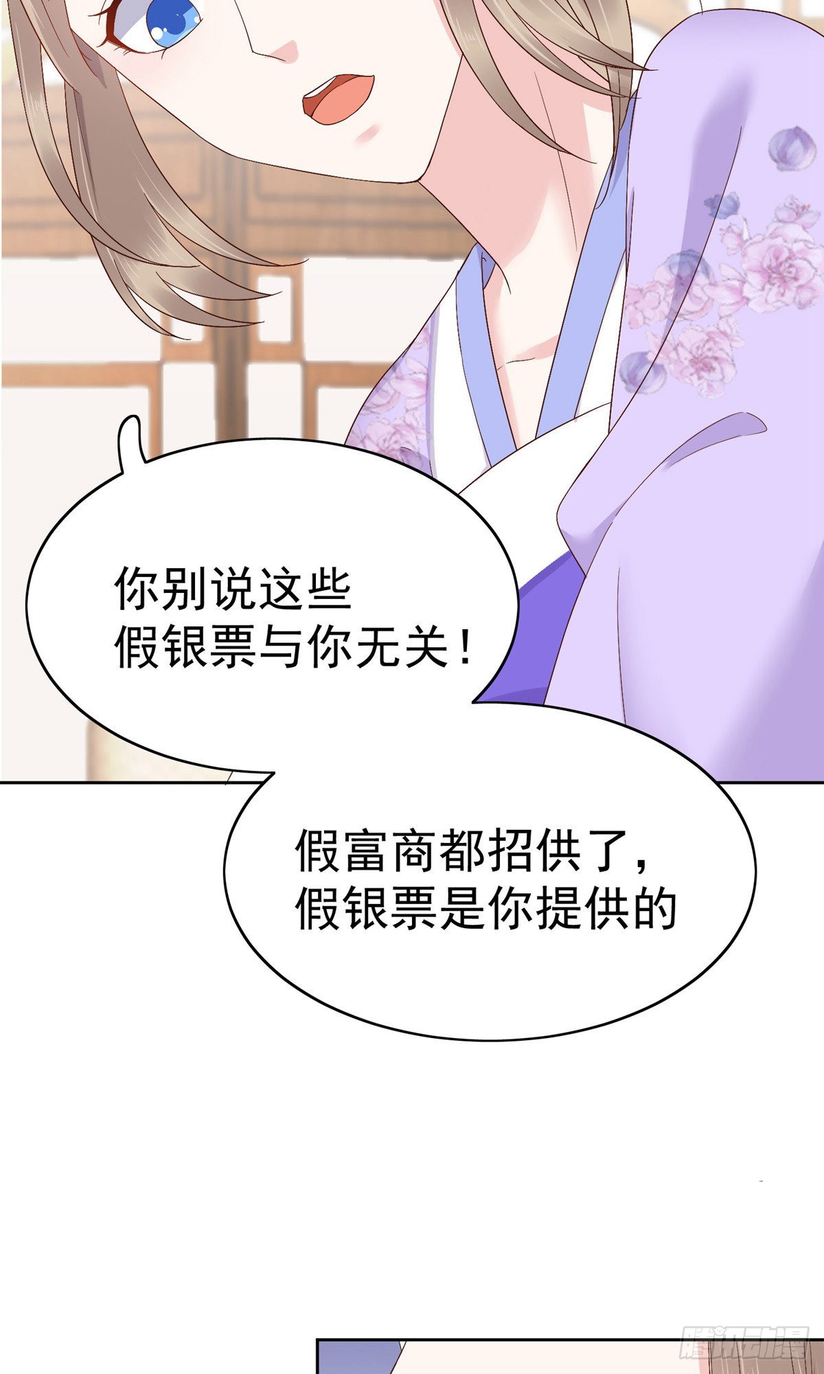 第80话34