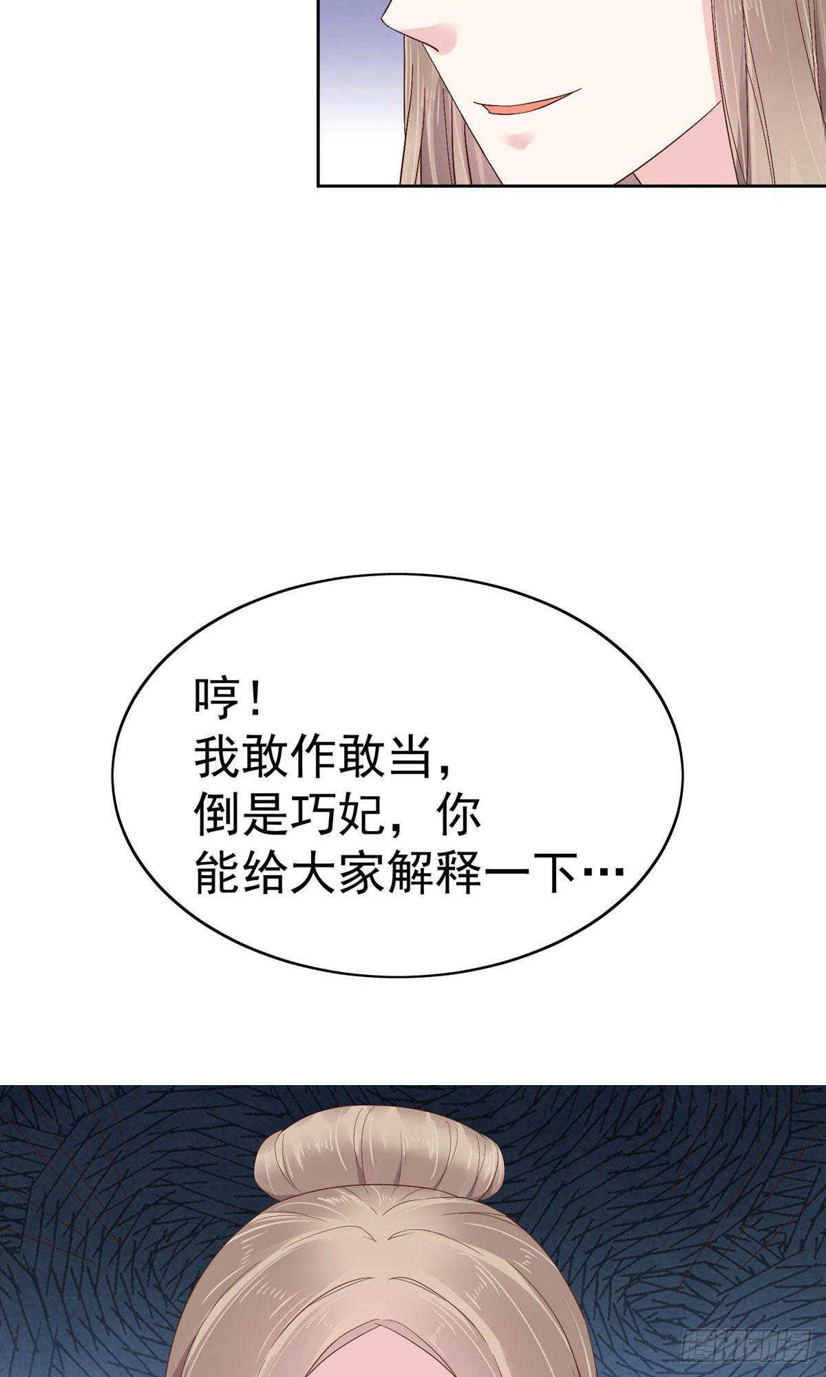 第80话35