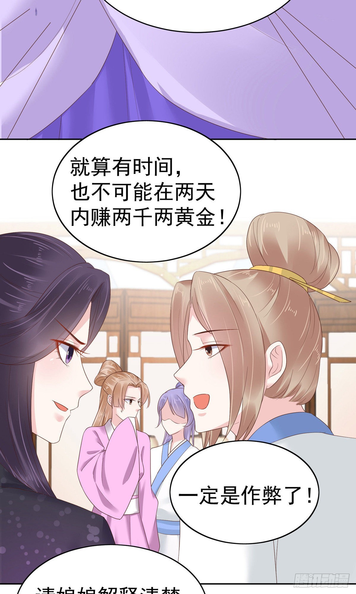 第80话37