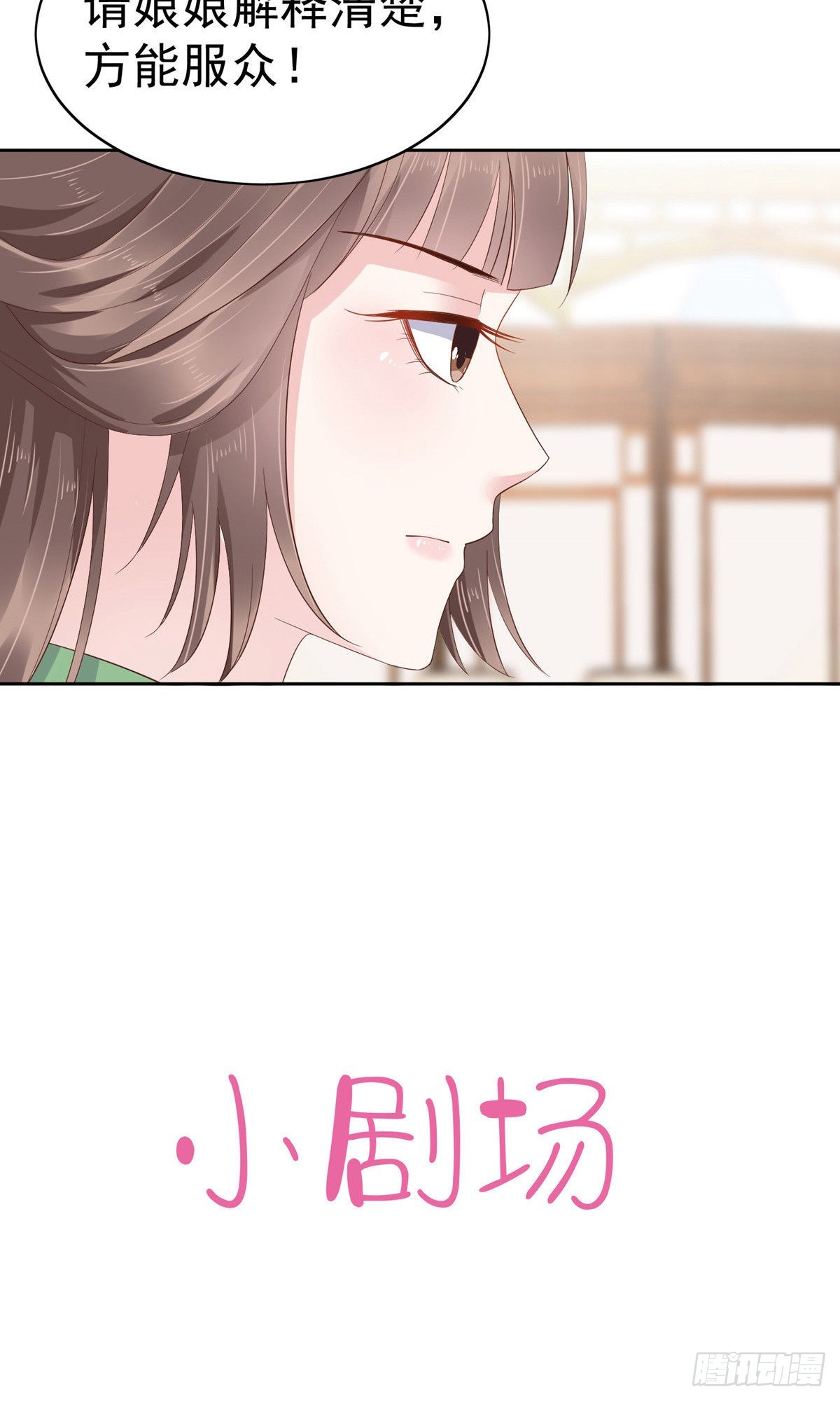 第80话38