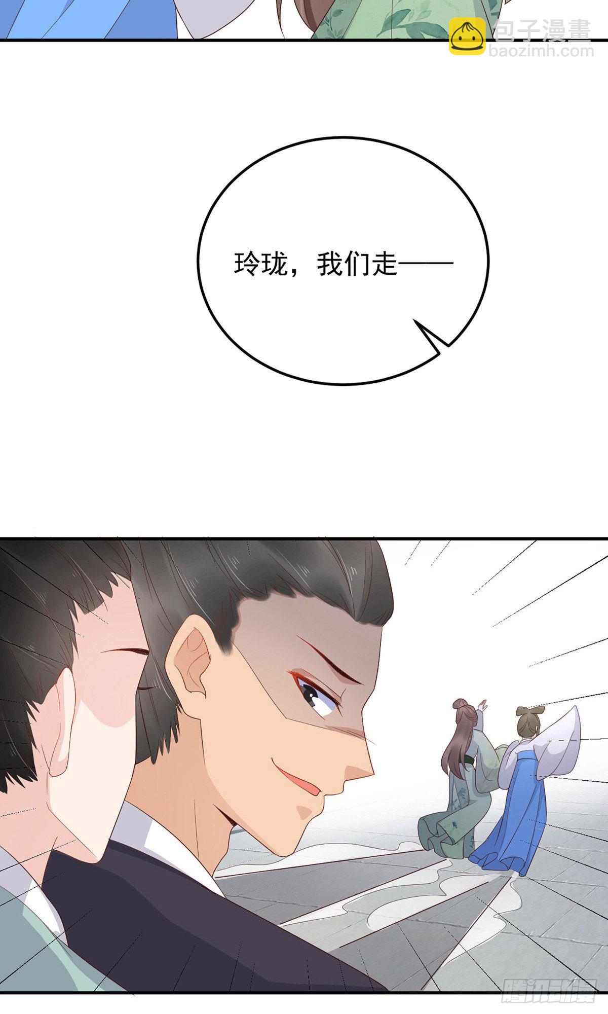 第80话5