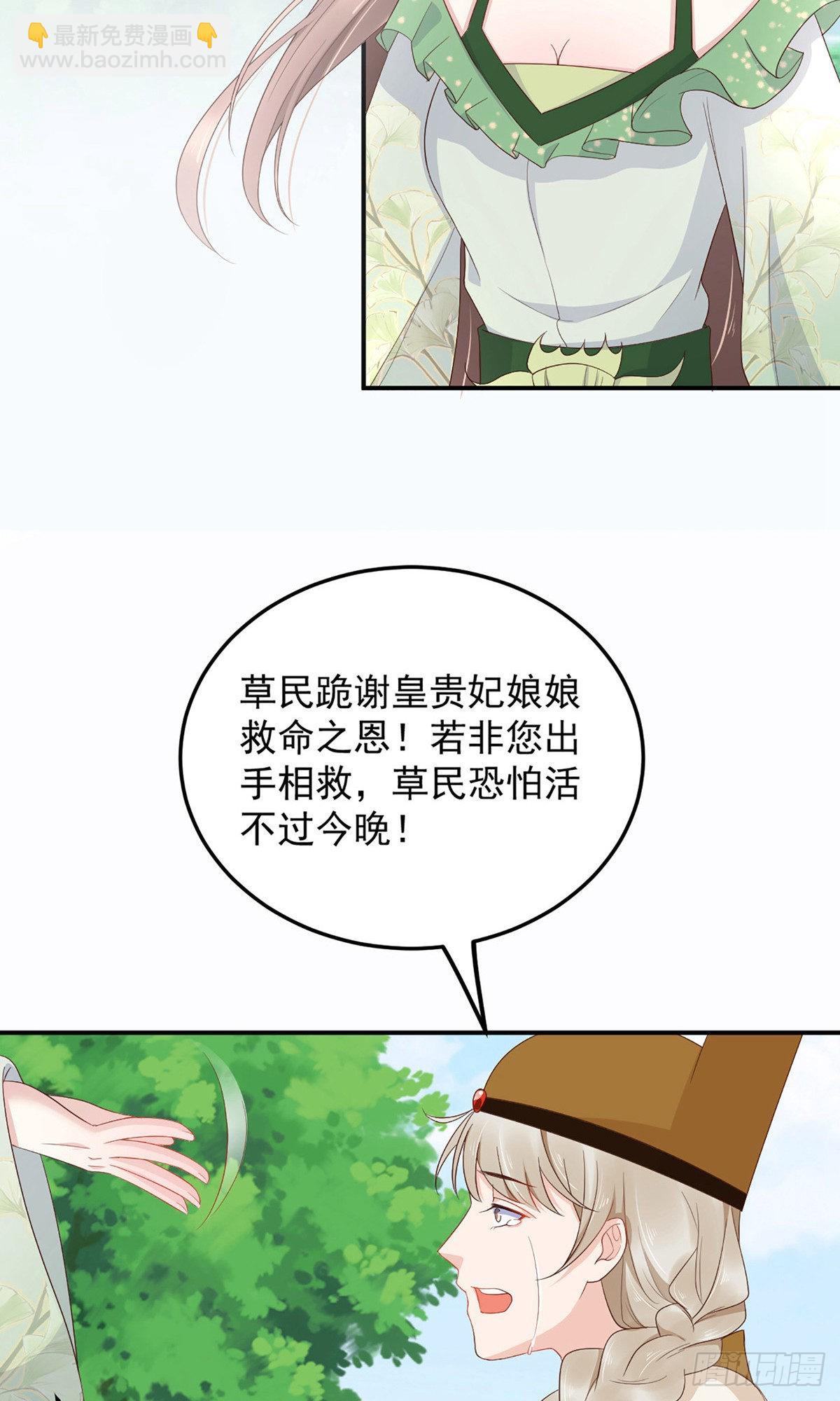 第80话8