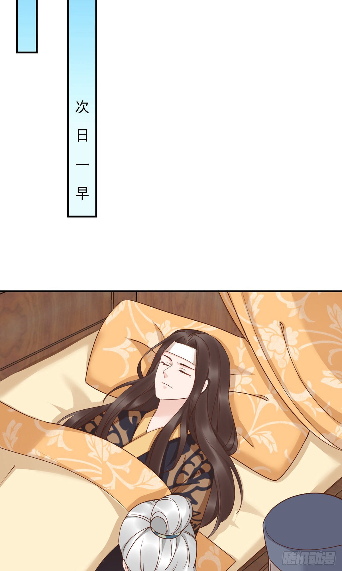 第81话13