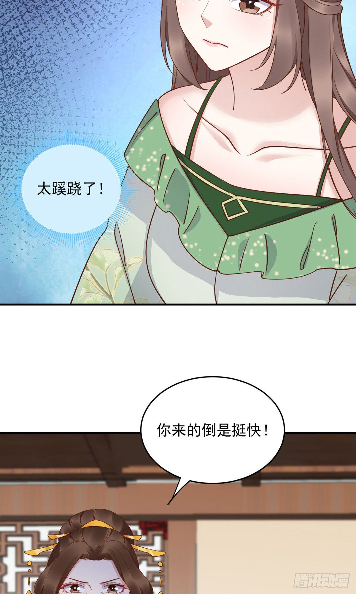 第81话15