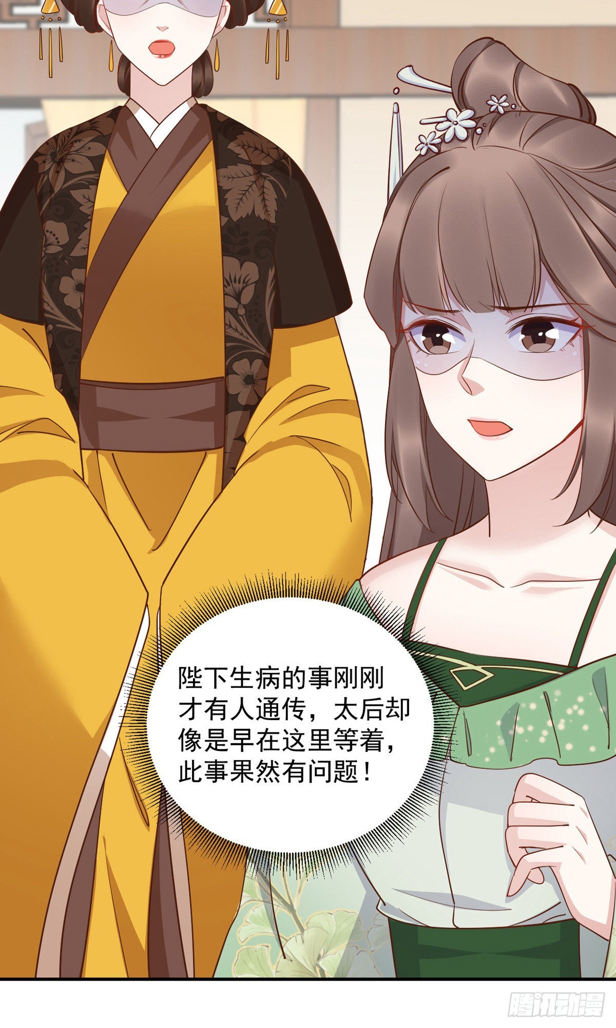 第81话16