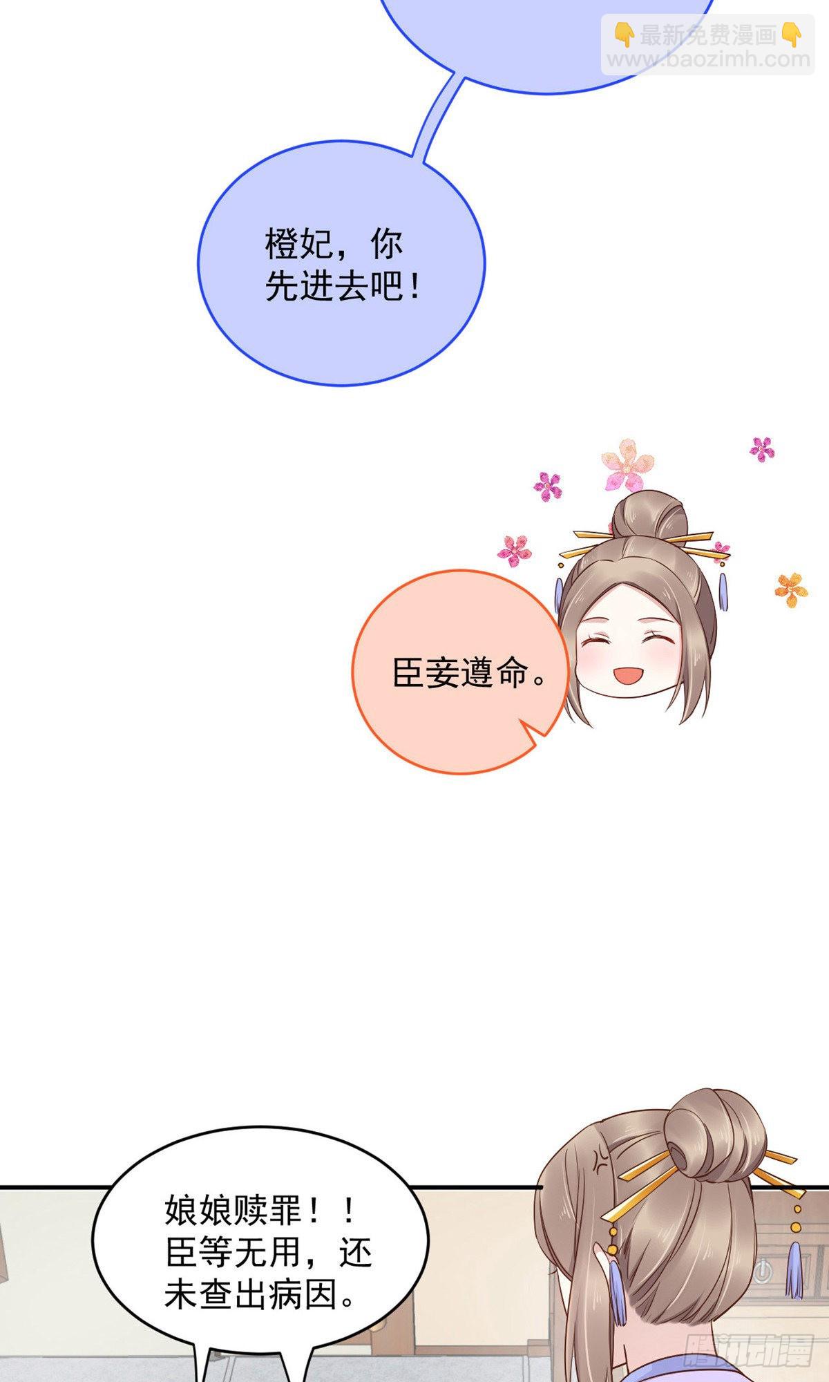 第81话19