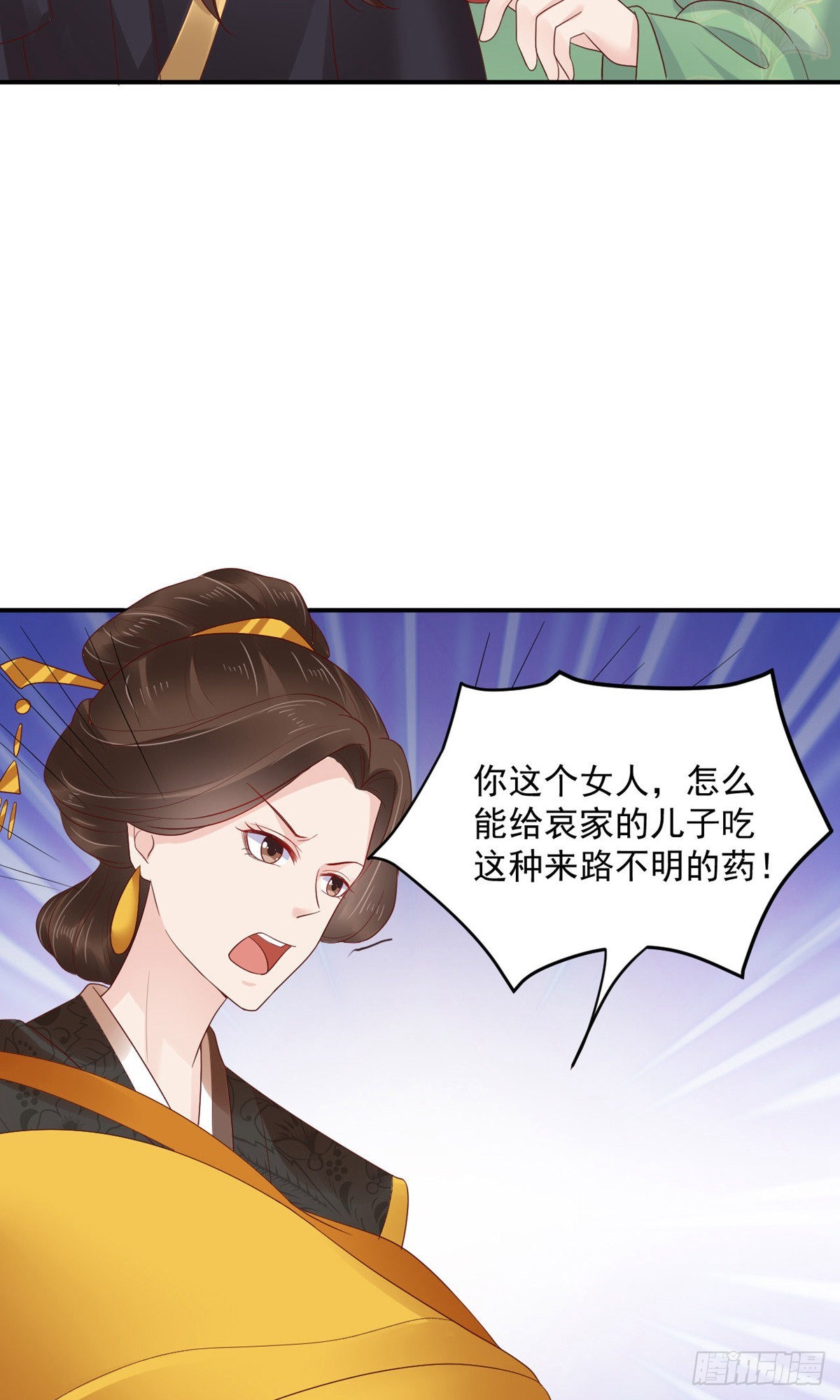 第81话25