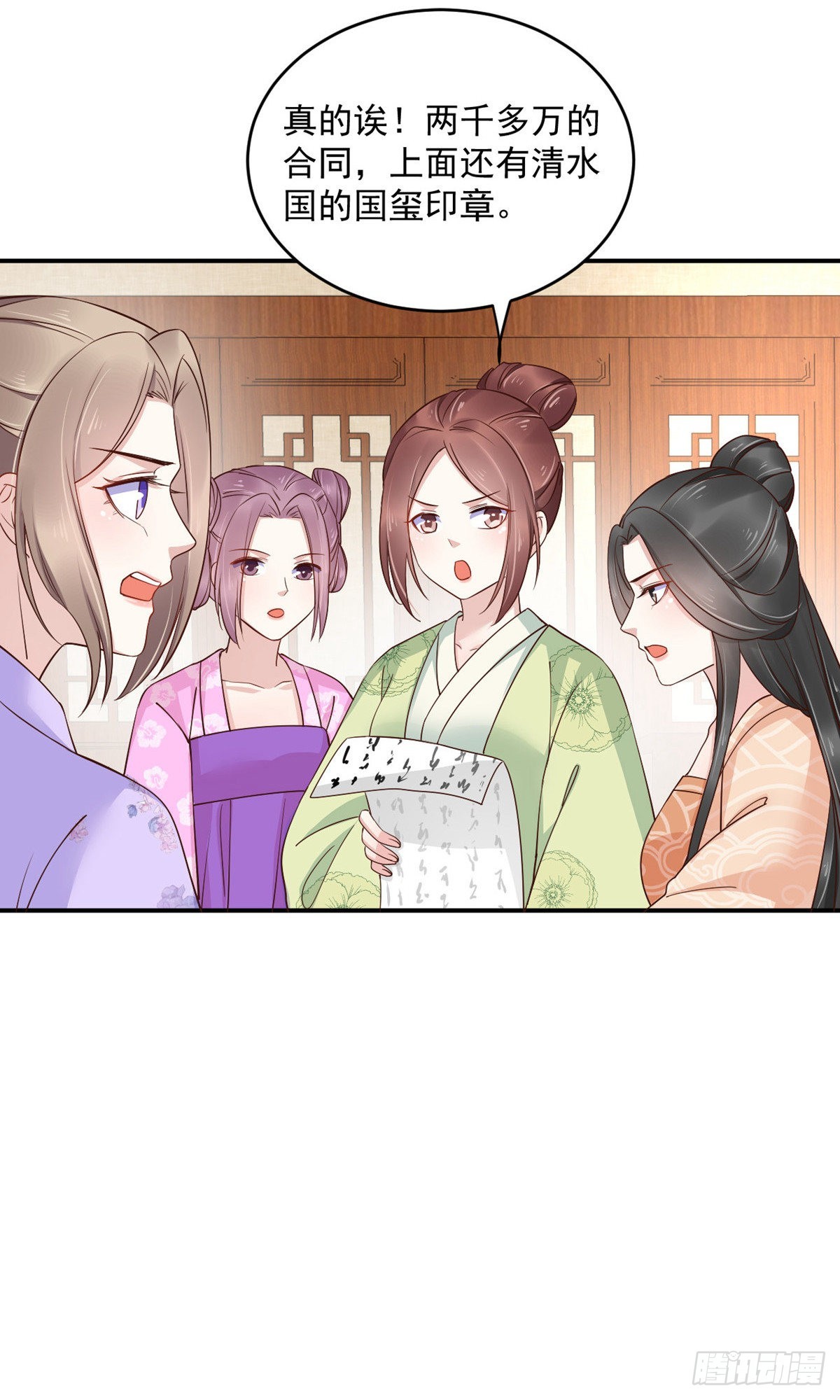 第81话3