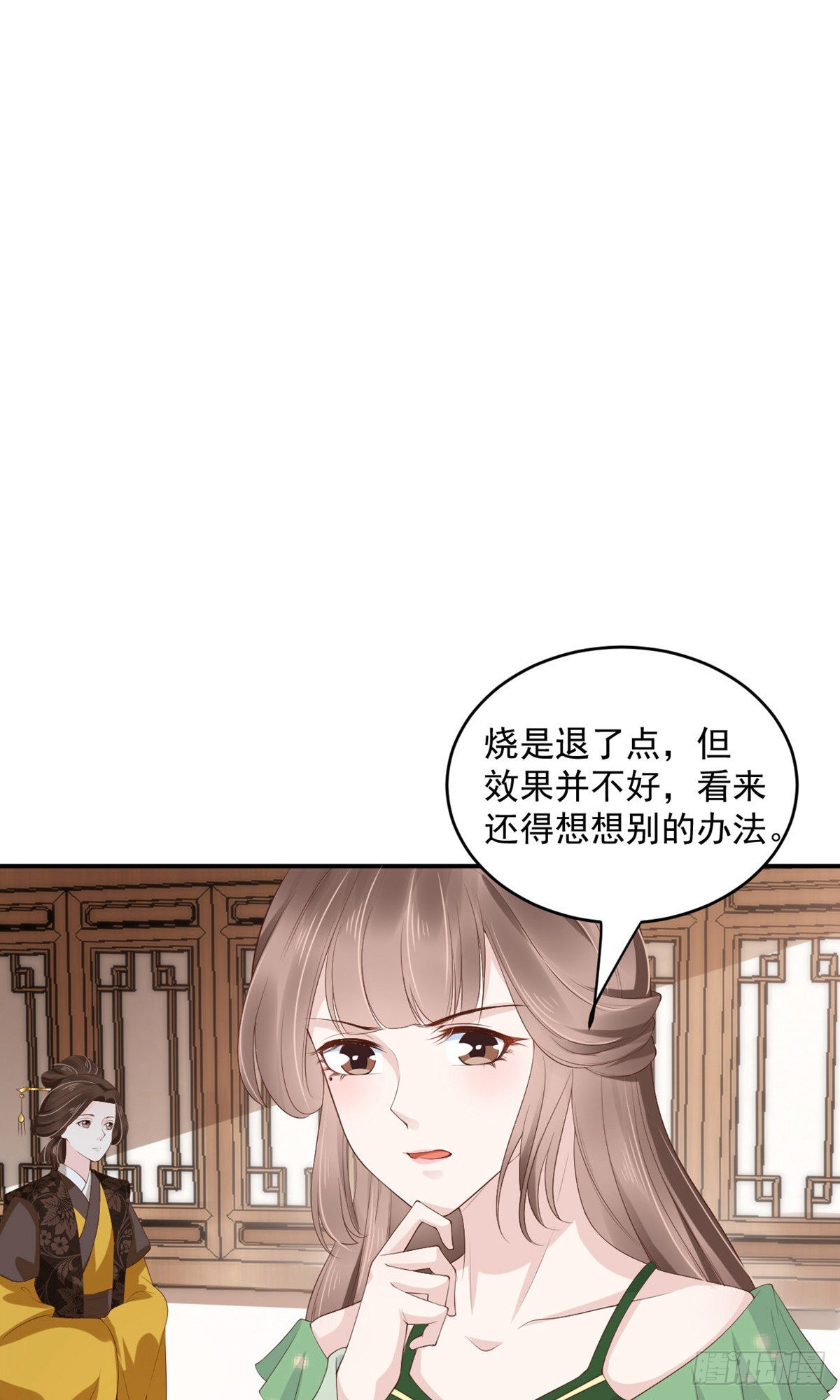 第81话30